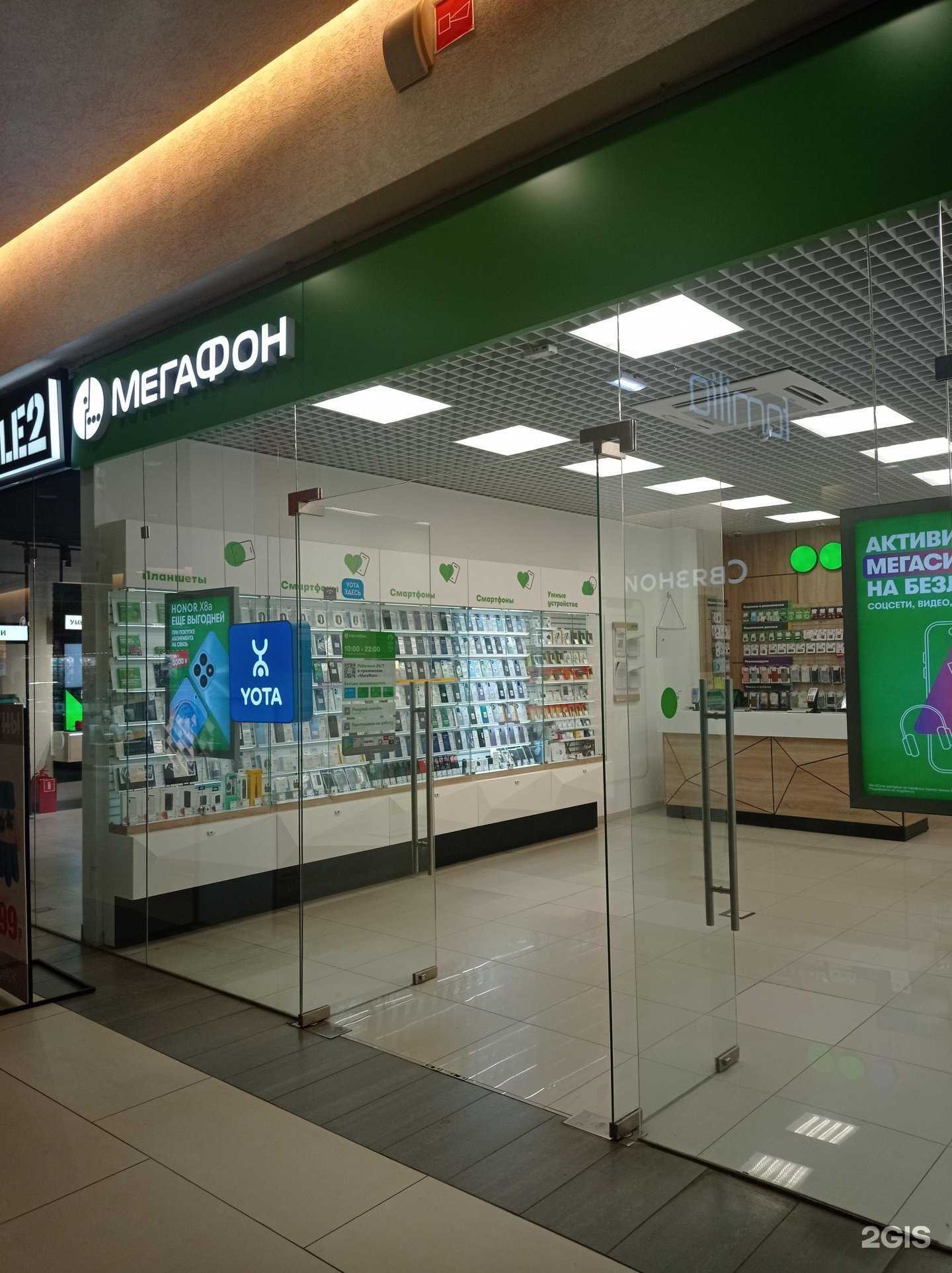 Отзывы на компанию МегаФон-Yota в Кирове c фото