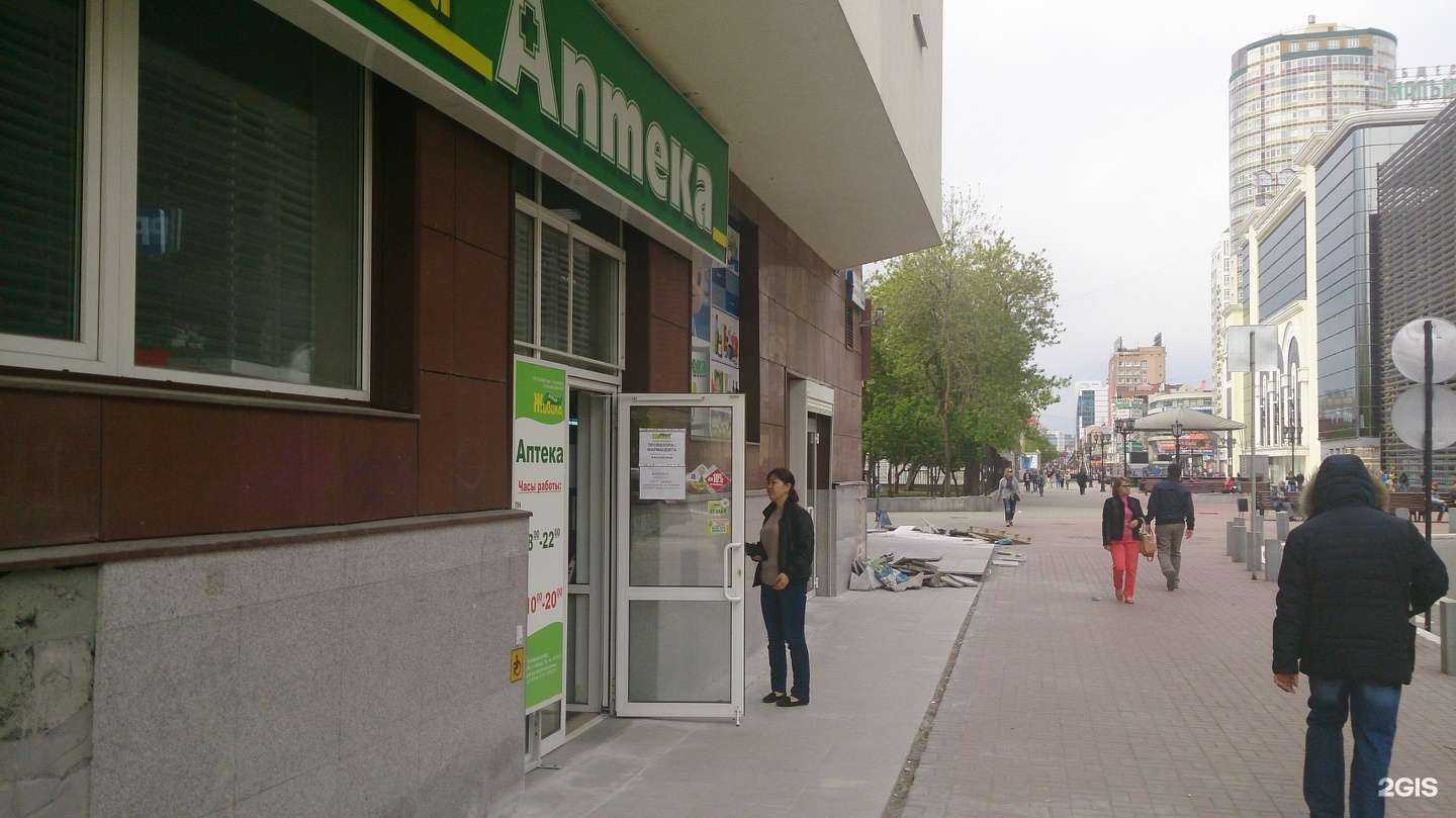 Отзывы на компанию Живика в Екатеринбурге c фото