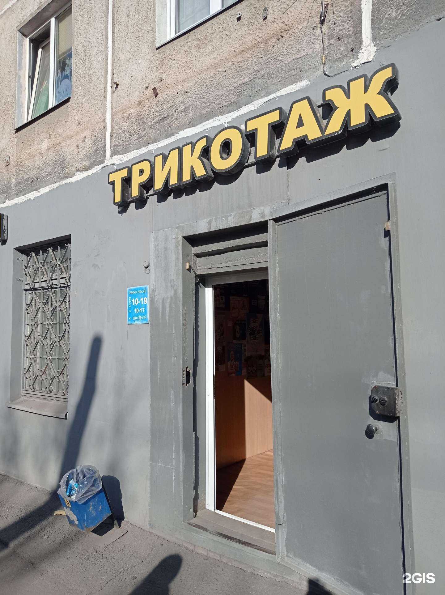 Отзывы на компанию Магазин в г. Магнитогорск c фото