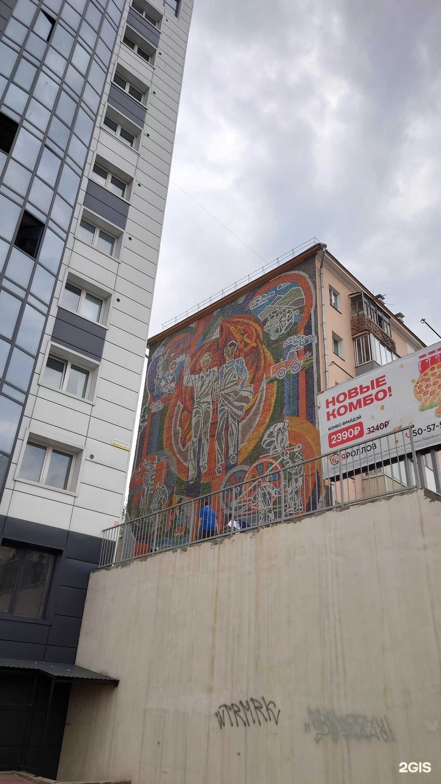 Отзывы на компанию ЦТО Пульсар в Улан-Удэ c фото - фотография 2 из 2