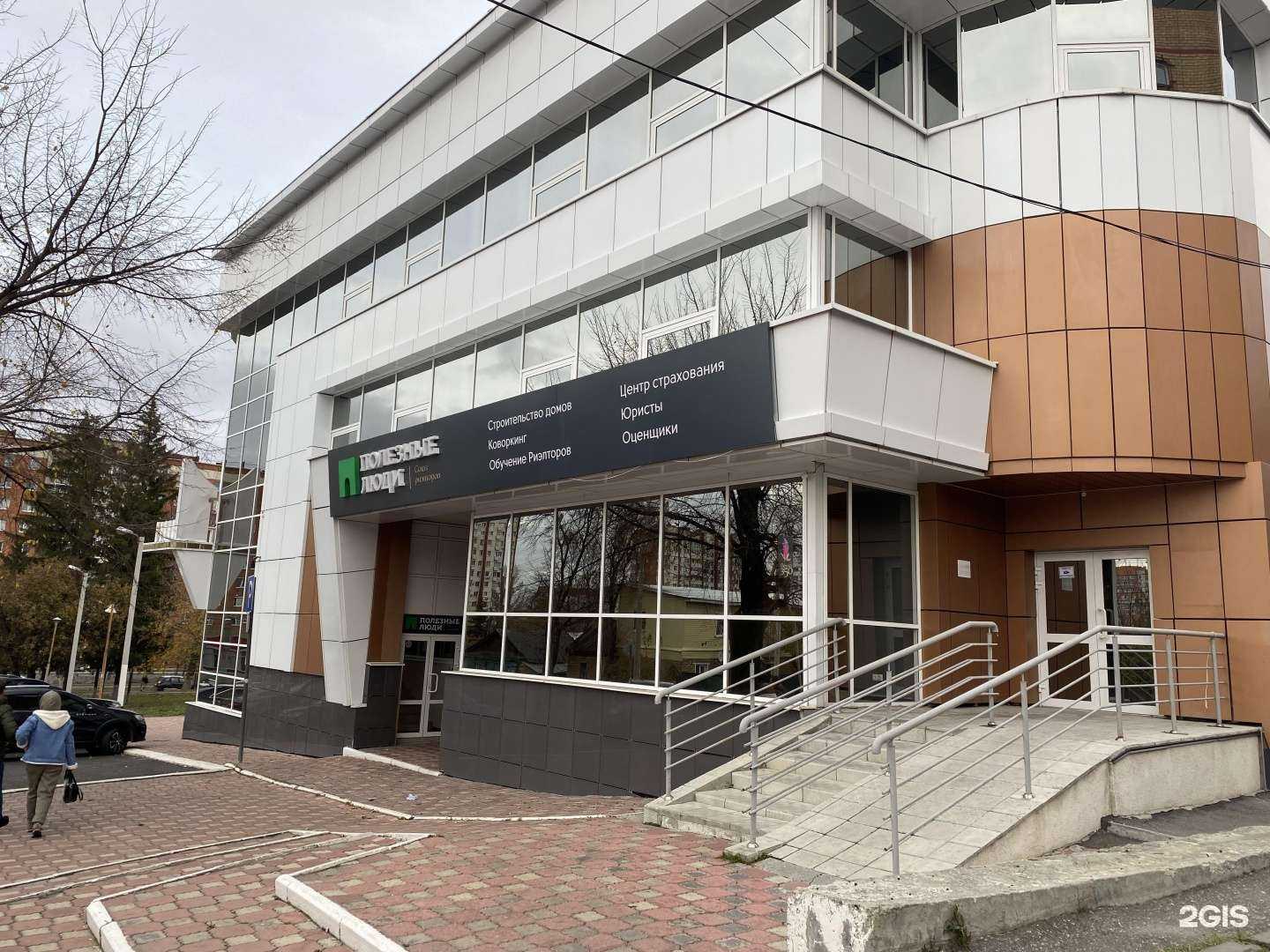 Отзывы на компанию LS-недвижимость в Пензе c фото