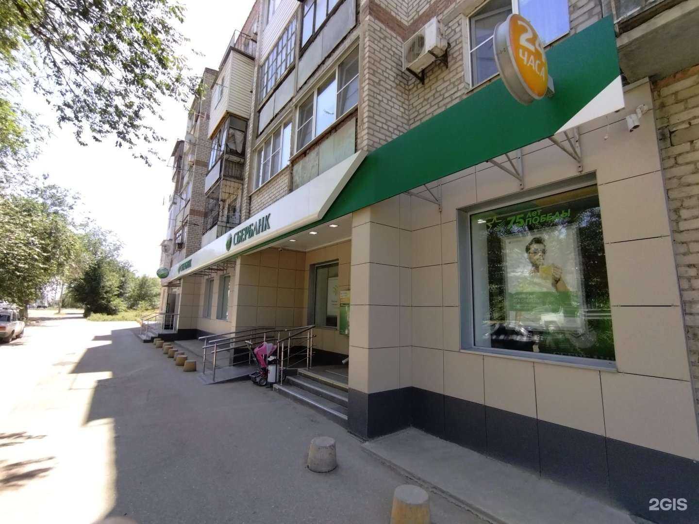 Отзывы на компанию СберБанк в Астрахани c фото