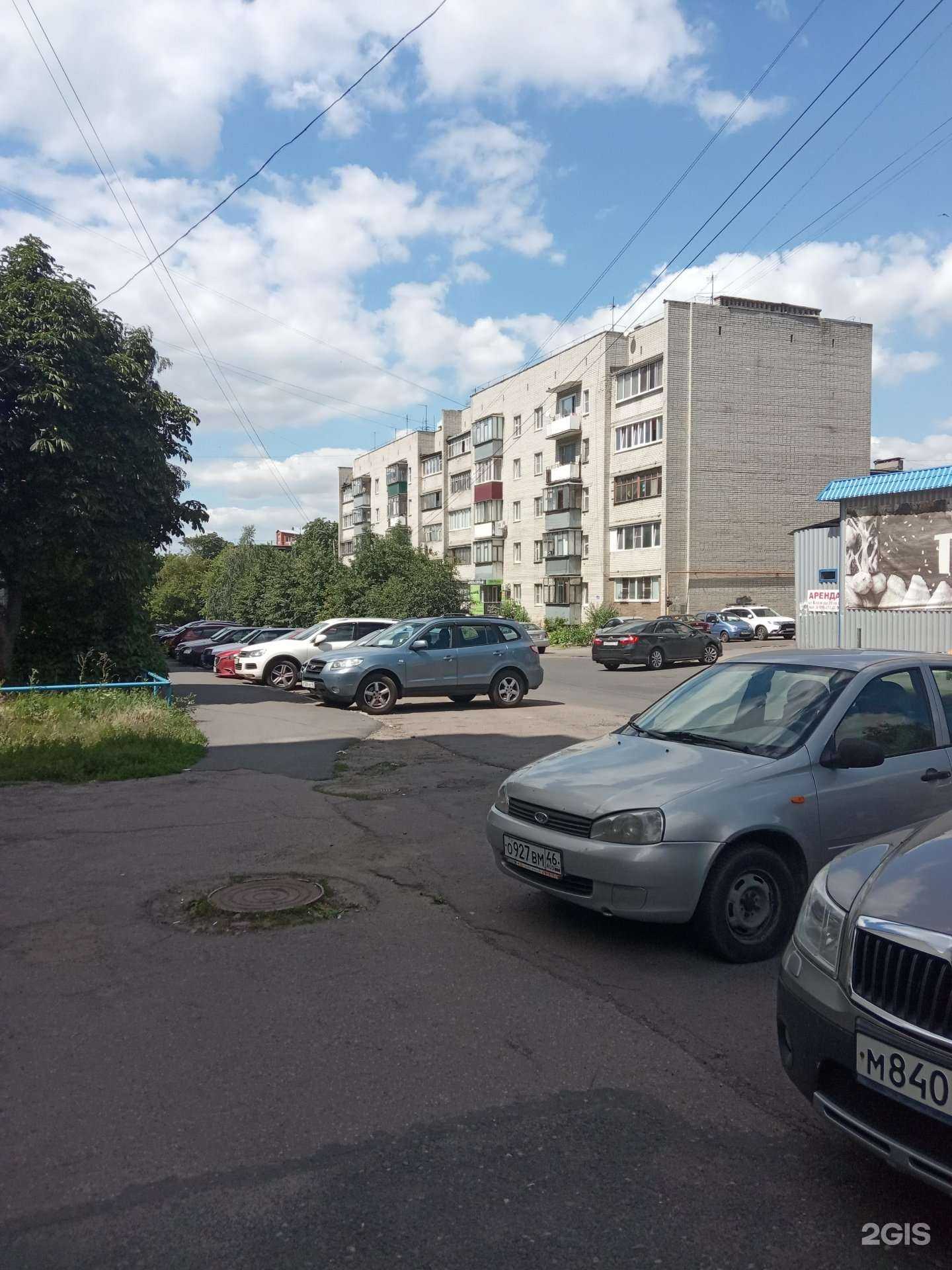 Отзывы на компанию Здоровье нации в Курске c фото - фотография 2 из 2