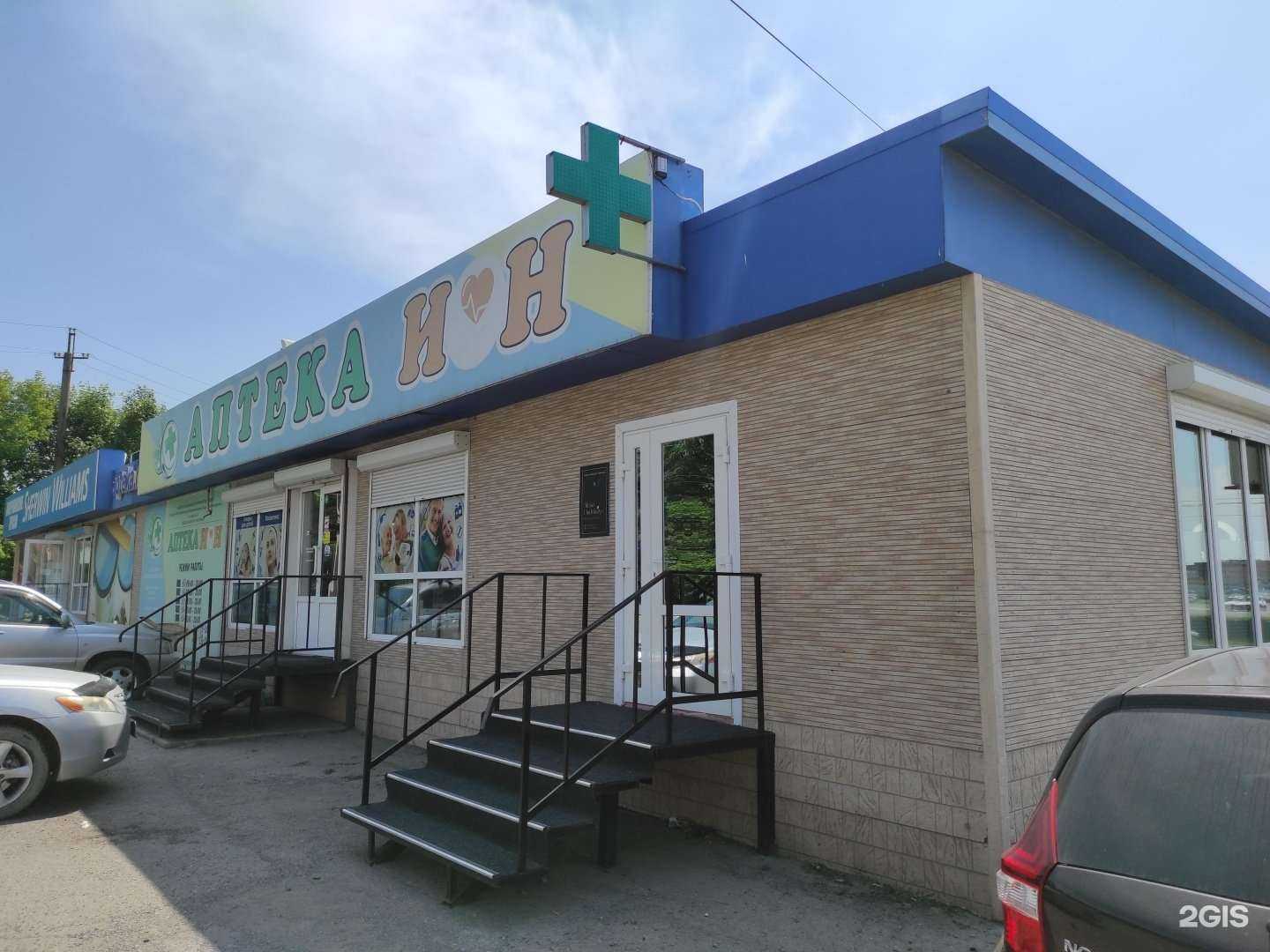 Отзывы на компанию Студия ламинирования ресниц и бровей в Находке c фото - фотография 2 из 2