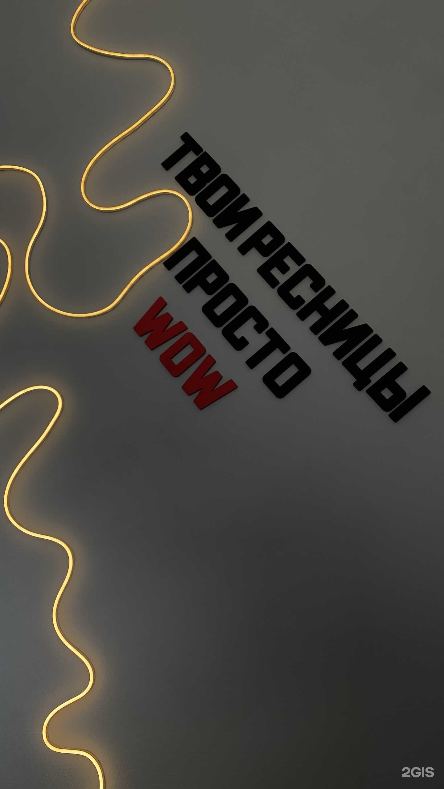 Отзывы на компанию Lash.Ask  в Петропавловске-Камчатском c фото