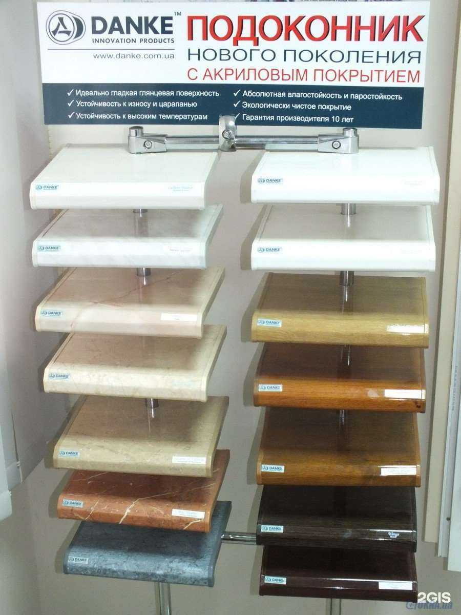 Отзывы на компанию Оконная компания в г. Ставрополь c фото