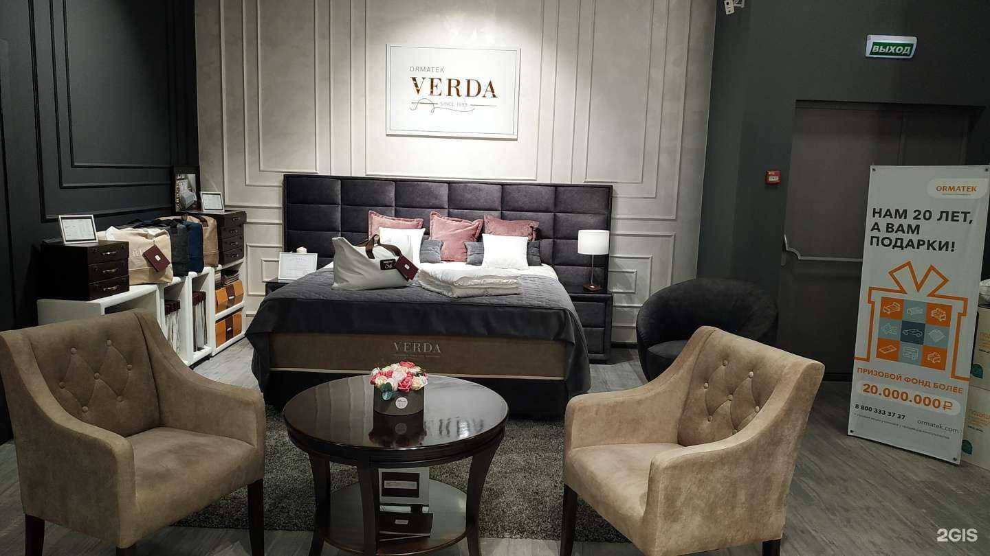 Отзывы на компанию Ormatek в Перми c фото