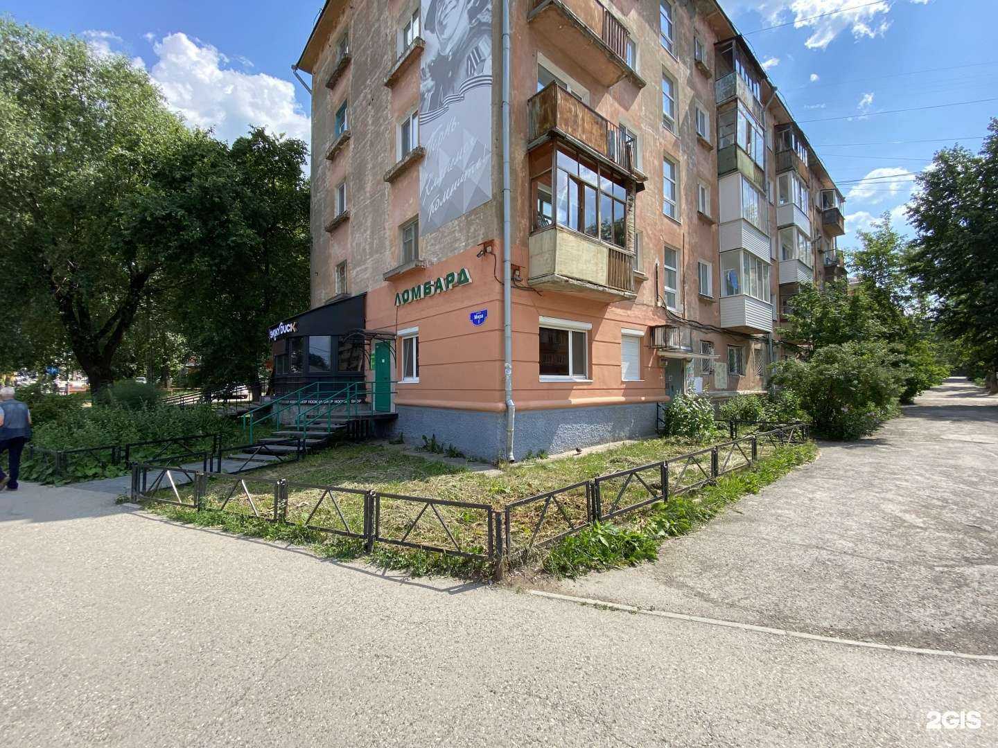 Отзывы на компанию Резерв в Перми c фото