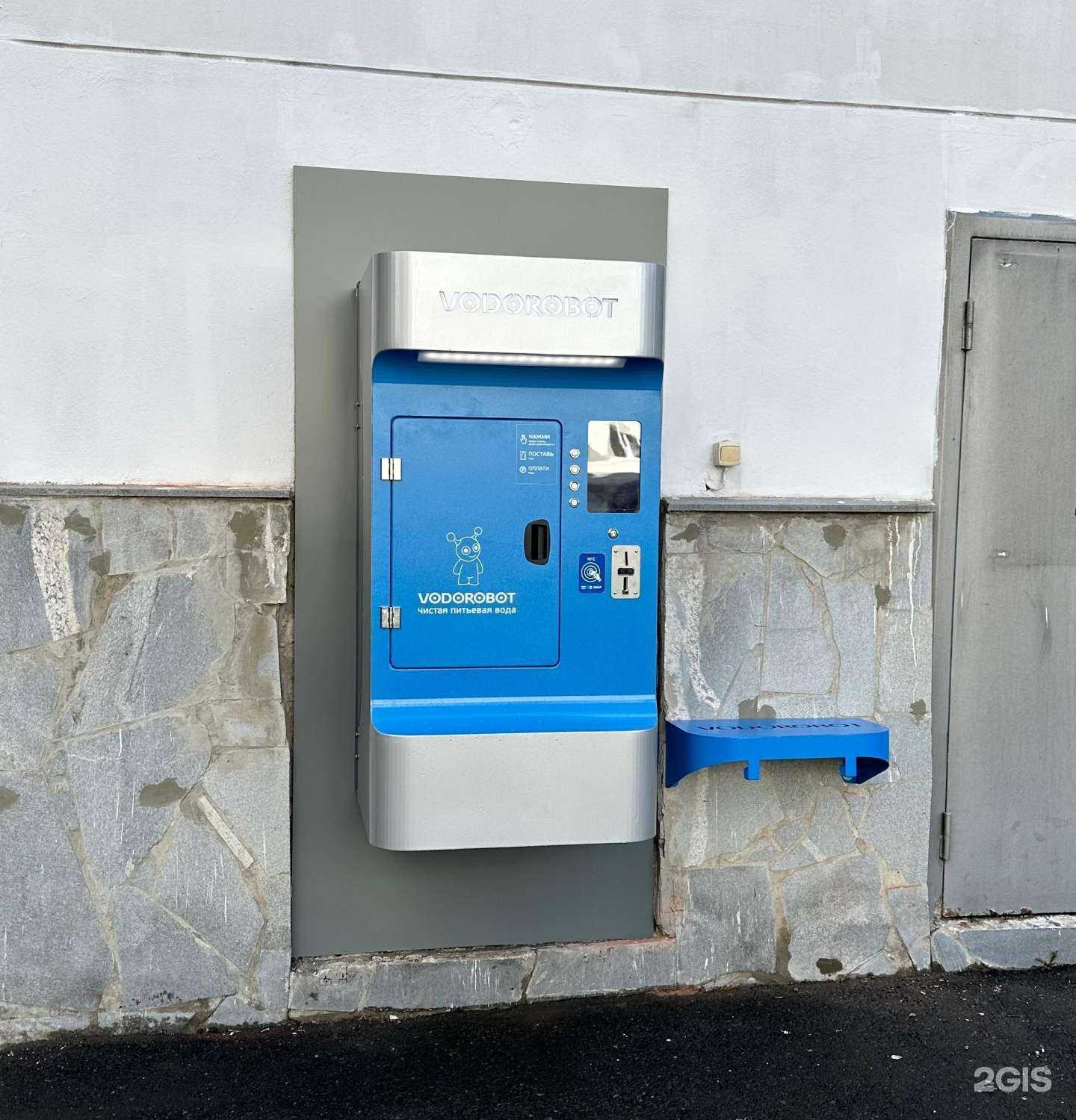 Отзывы на компанию Vodorobot в Екатеринбурге c фото