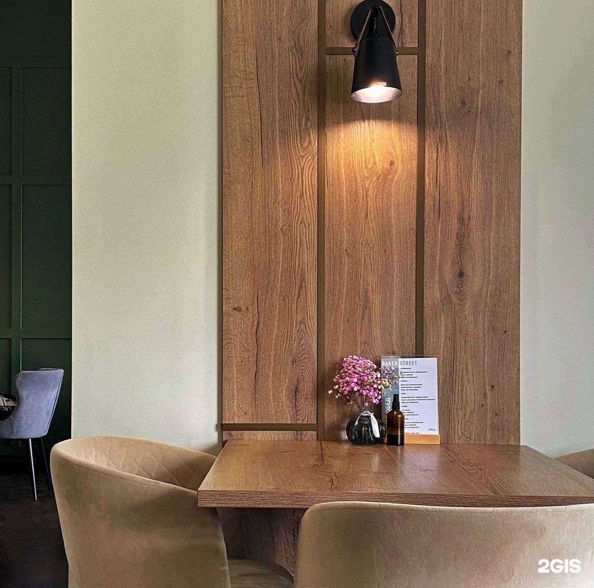 Отзывы на компанию Baker Street в г. Майкоп c фото