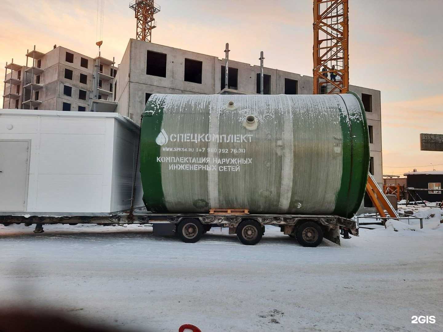 Отзывы на компанию Спецкомплект в Новосибирске c фото