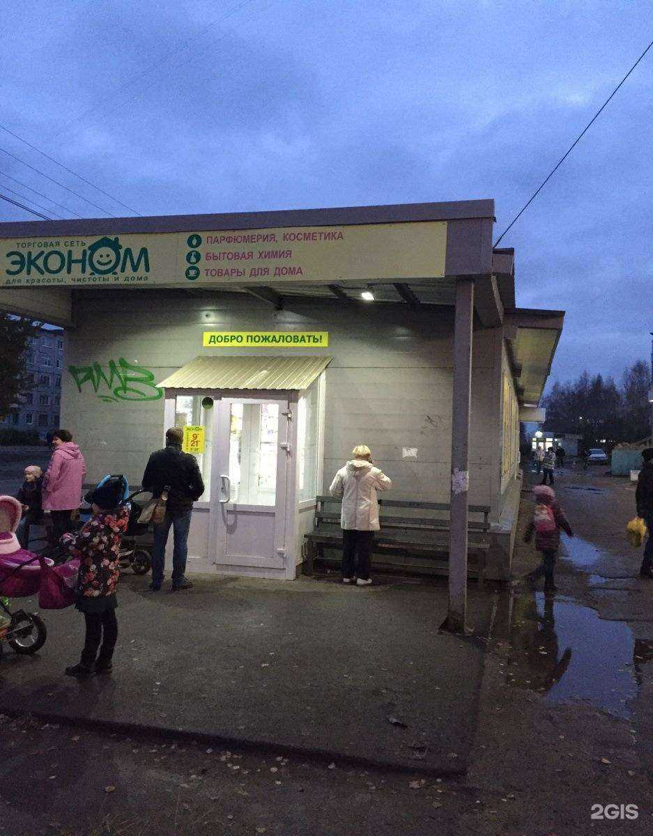 Отзывы на компанию Азбука дыма в Северодвинске c фото - фотография 2 из 2