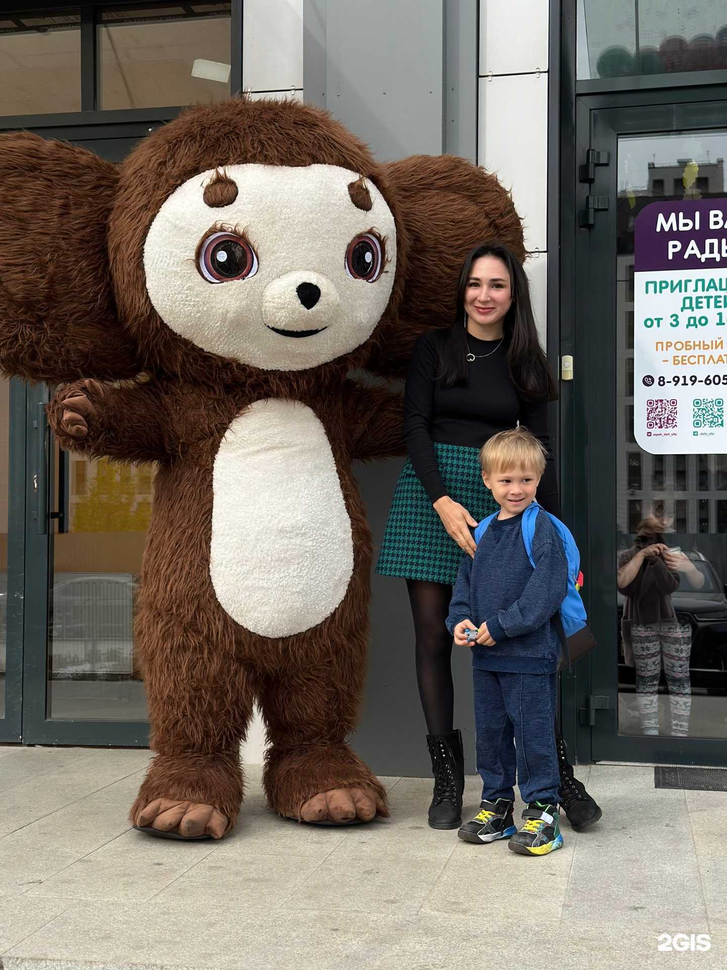 Отзывы на компанию Успешные дети в Уфе c фото