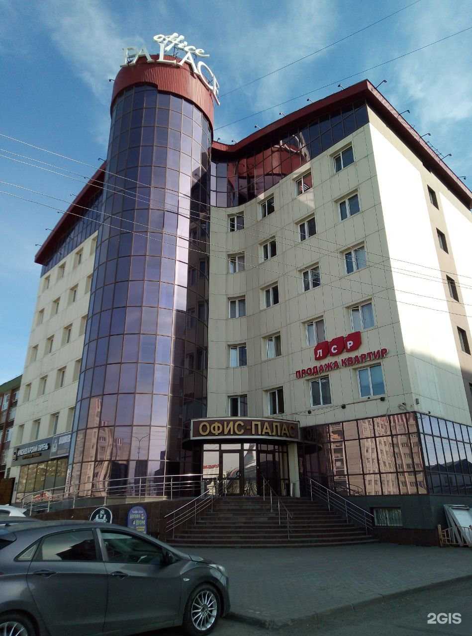 Отзывы на компанию Global Dent в г. Сургут c фото