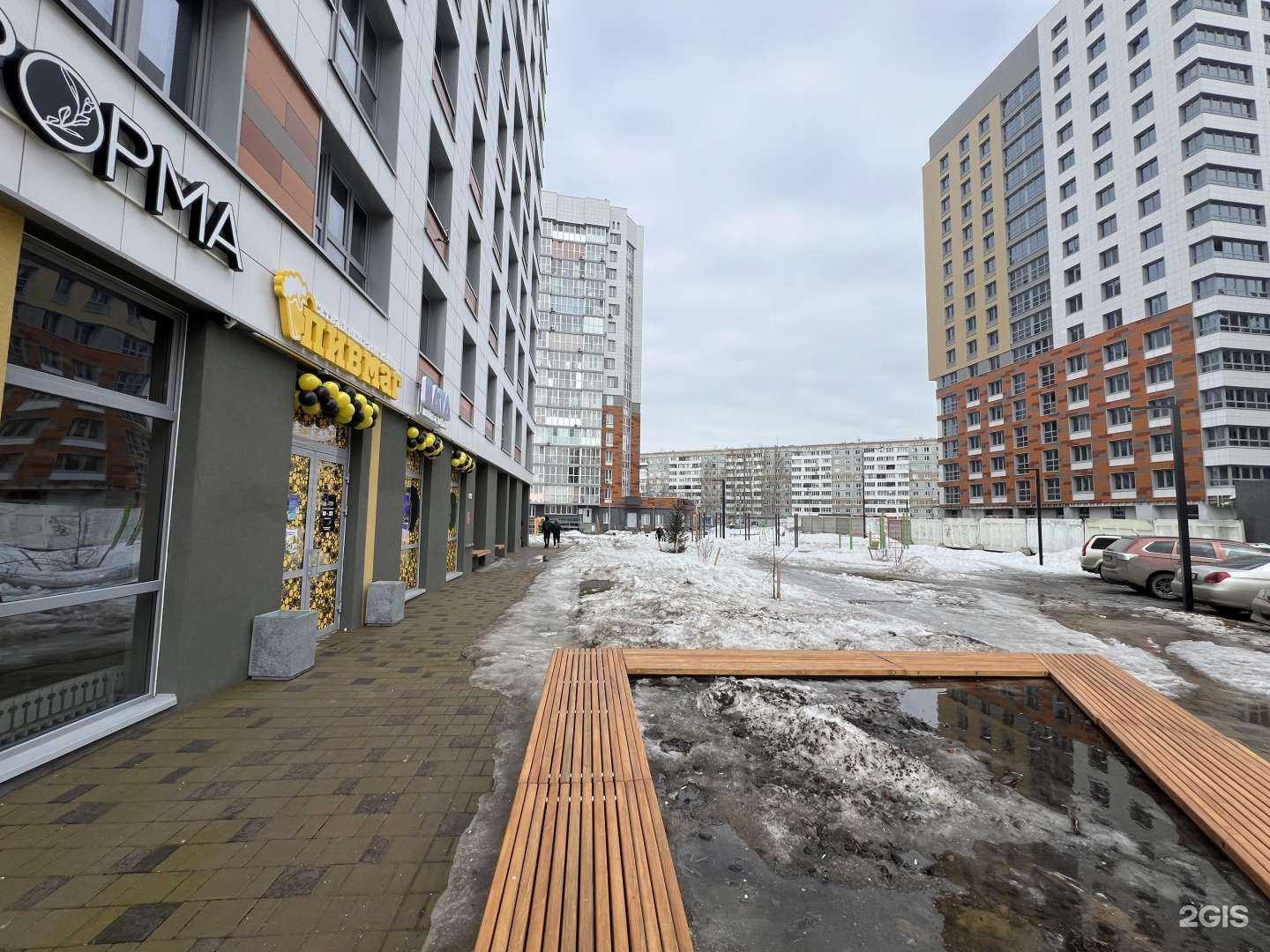 Отзывы на компанию Bata vape store в г. Омск c фото