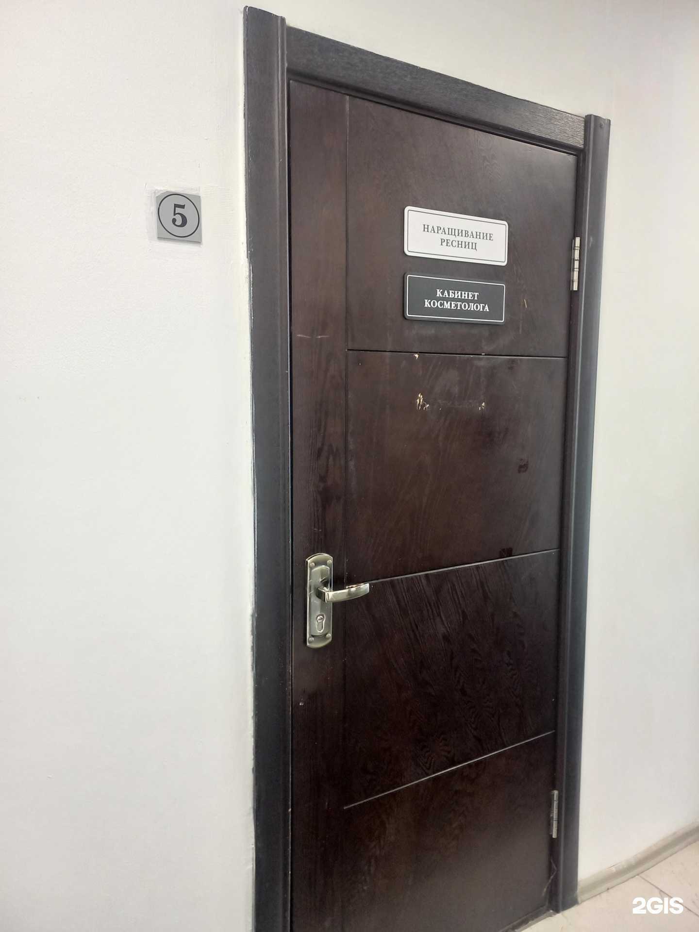 Отзывы на компанию Volkov.cosmetology  в г. Улан-Удэ c фото