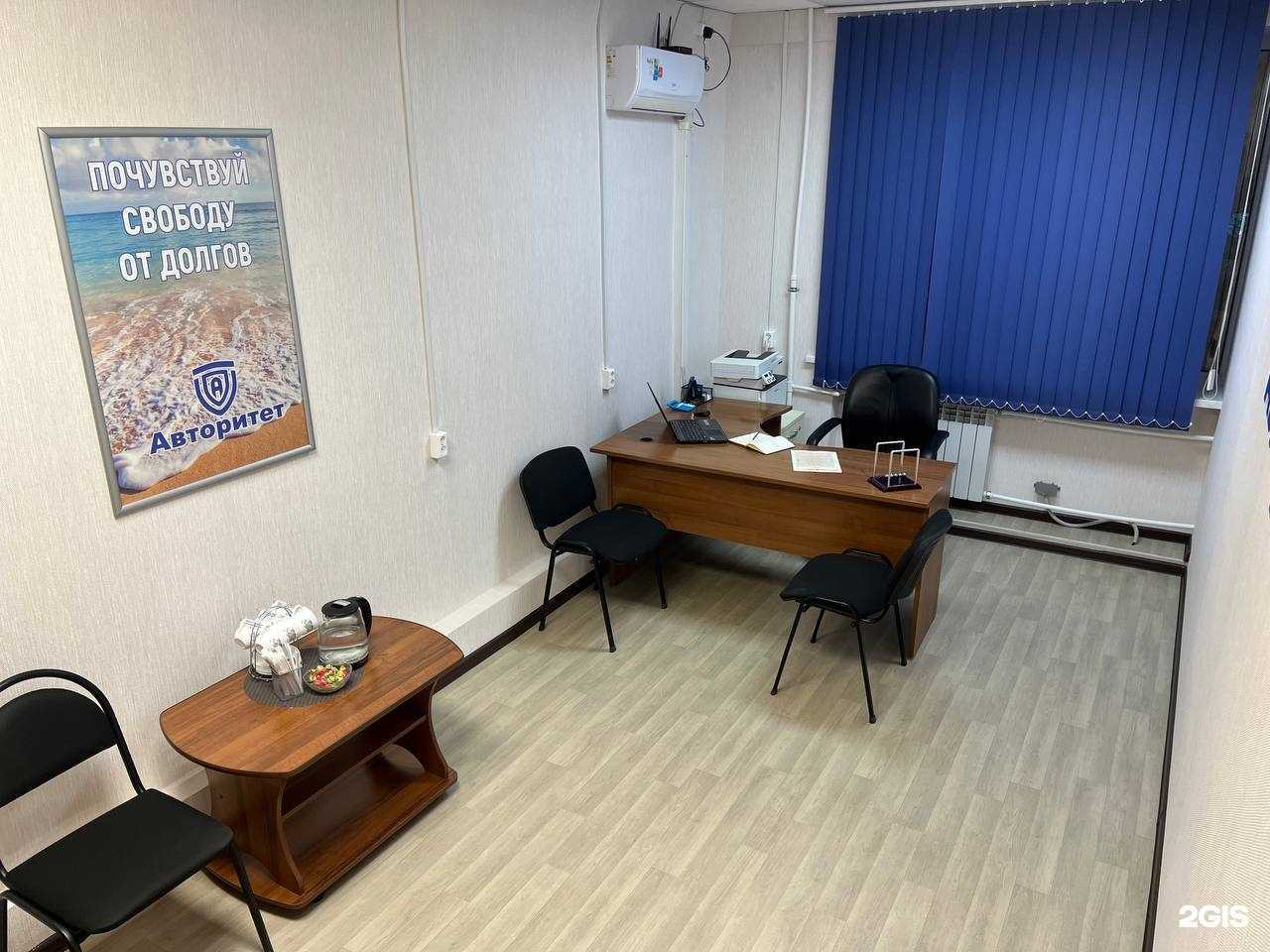 Отзывы на компанию Авторитет  в г. Самара c фото