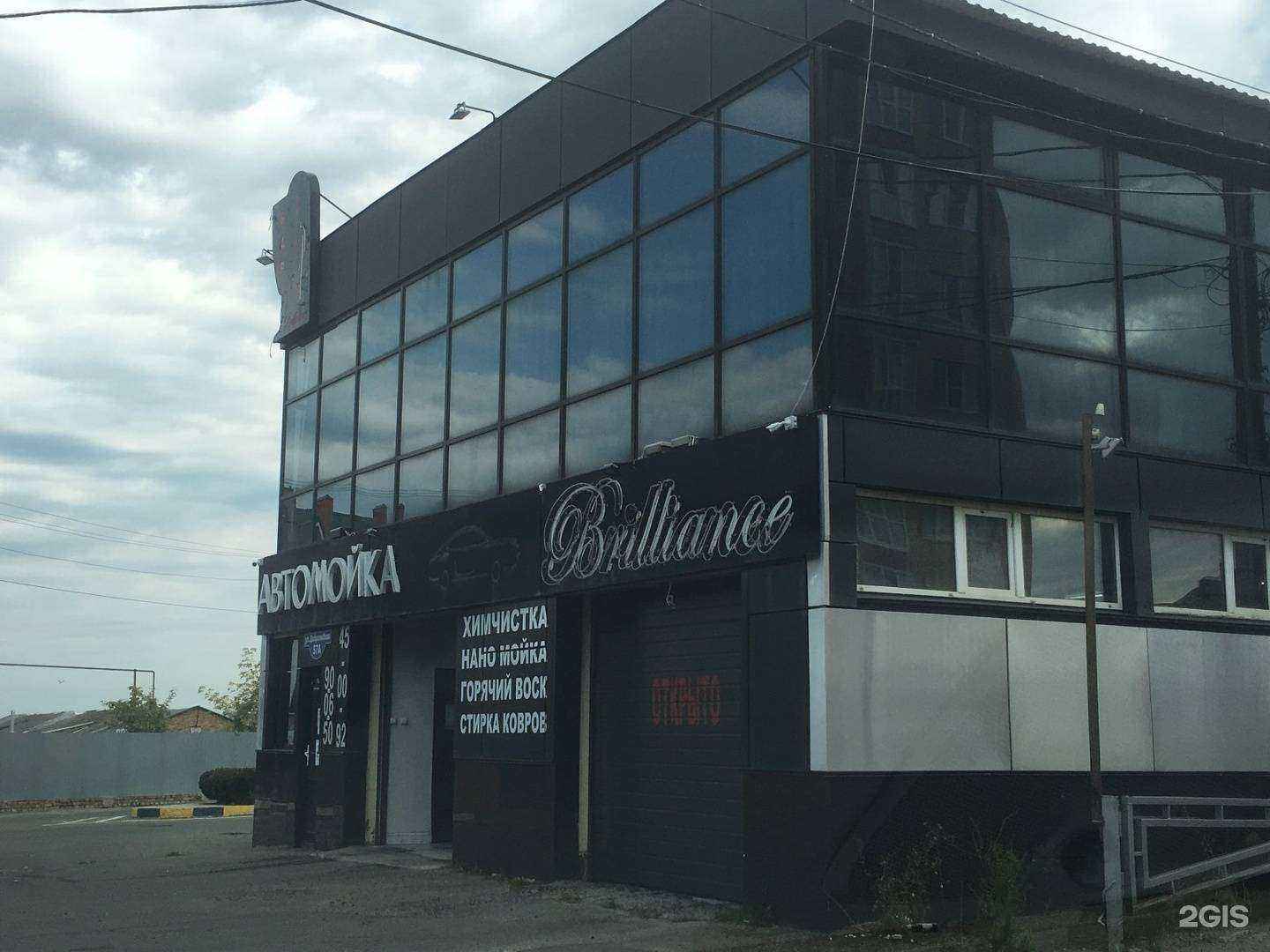 Отзывы на компанию Brilliance в Ставрополе c фото - фотография 2 из 2