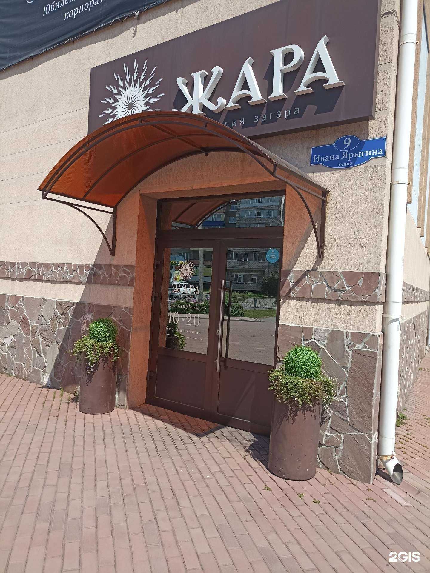 Отзывы на компанию Студия маникюра в г. Саяногорск c фото