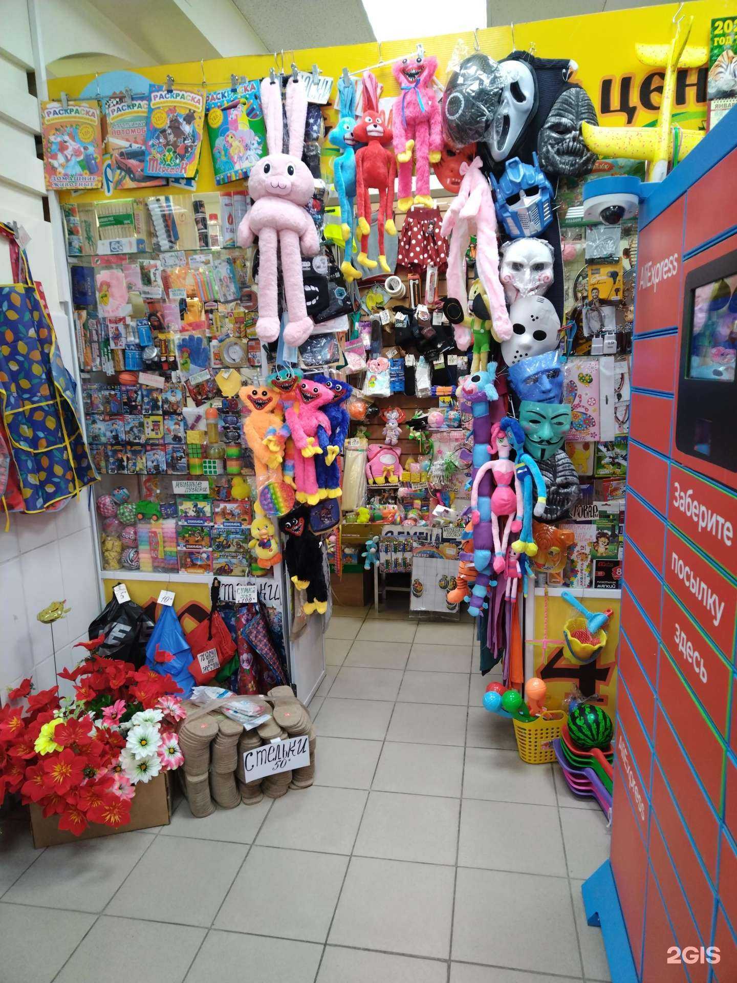 Отзывы на компанию Теремок в Новосибирске c фото