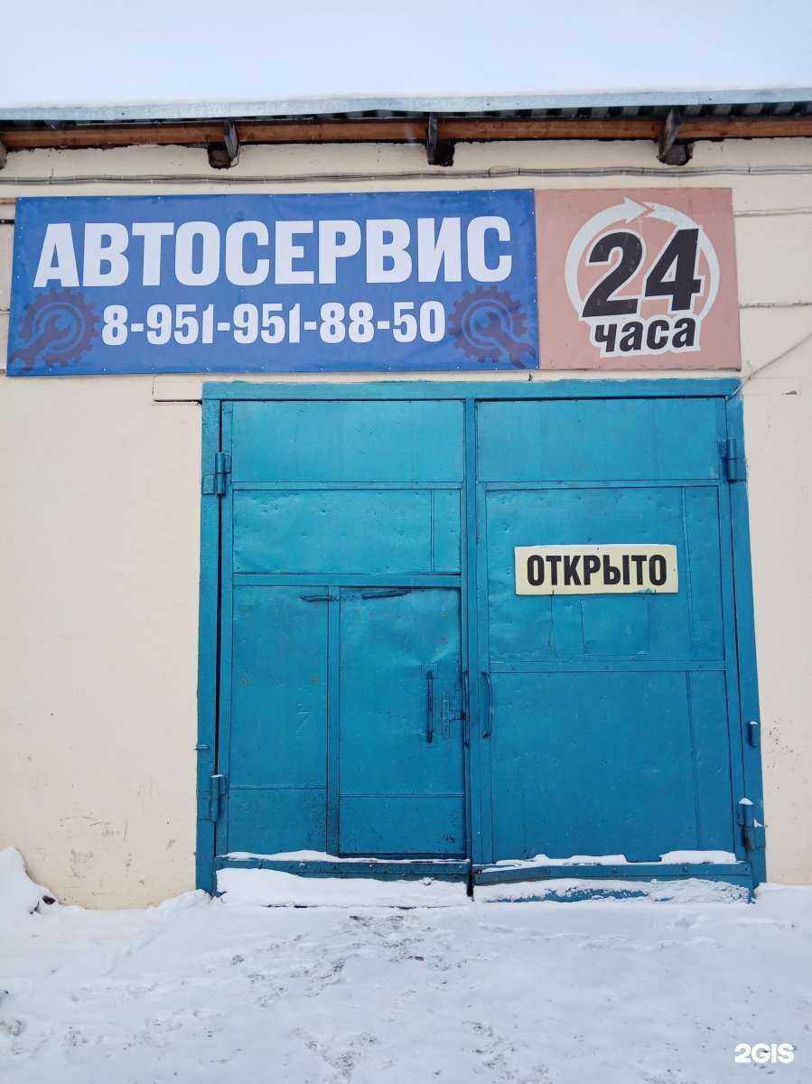 Отзывы на компанию Автосервис в Перми c фото