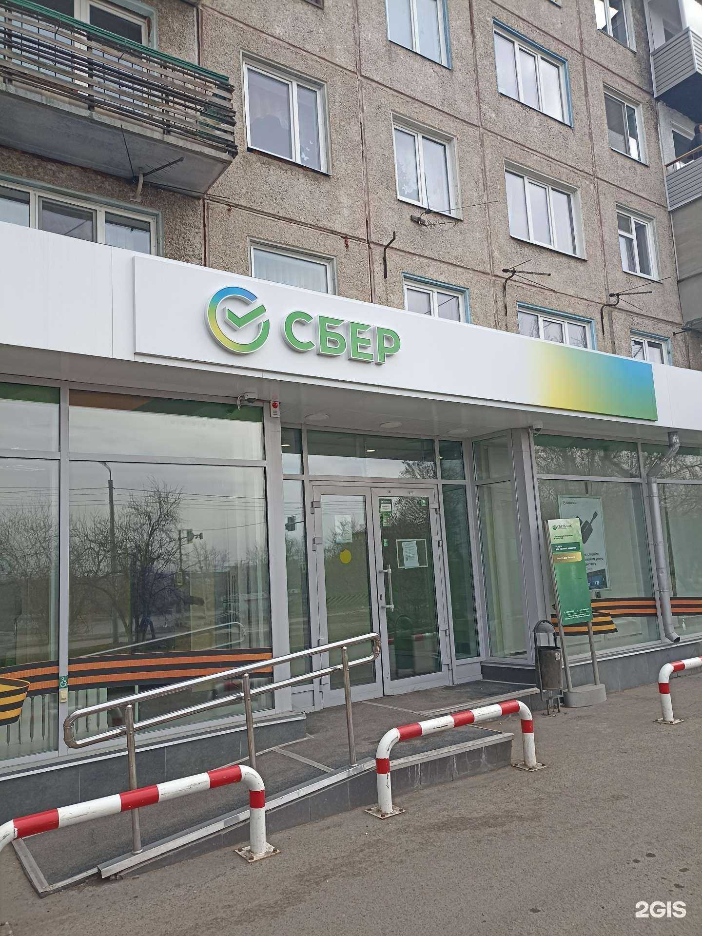 Отзывы на компанию СберСтрахование в г. Красноярск c фото