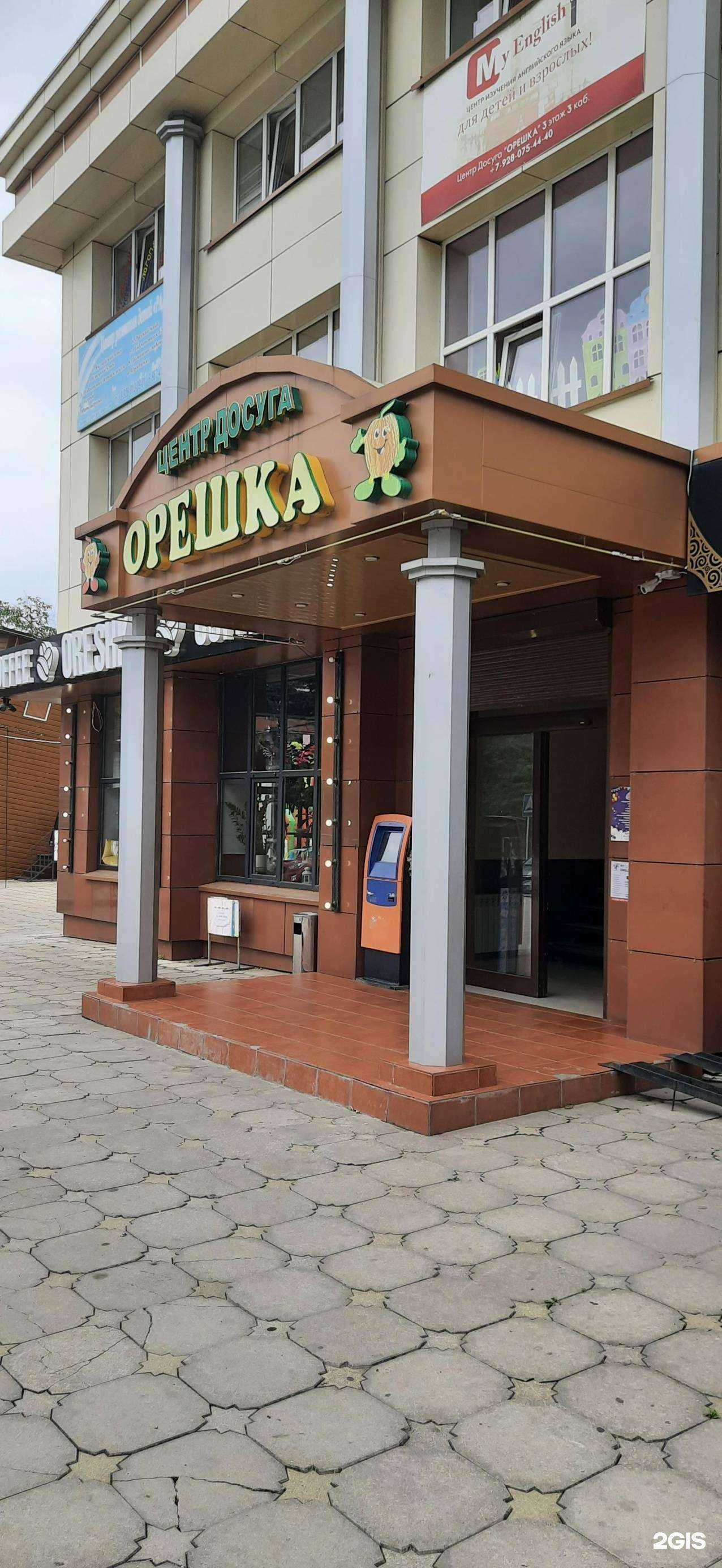 Отзывы на компанию Орешка в Нальчике c фото