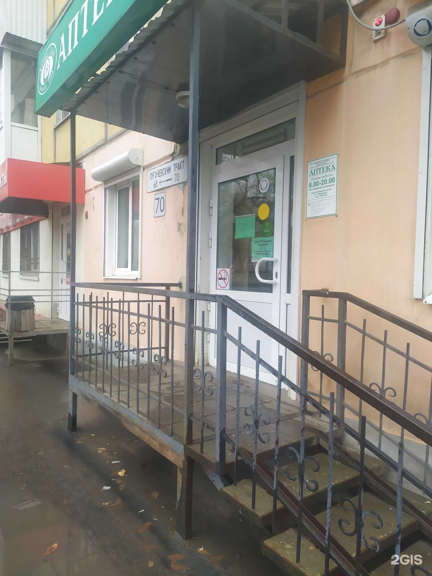 Отзывы на компанию Алия в г. Самара c фото