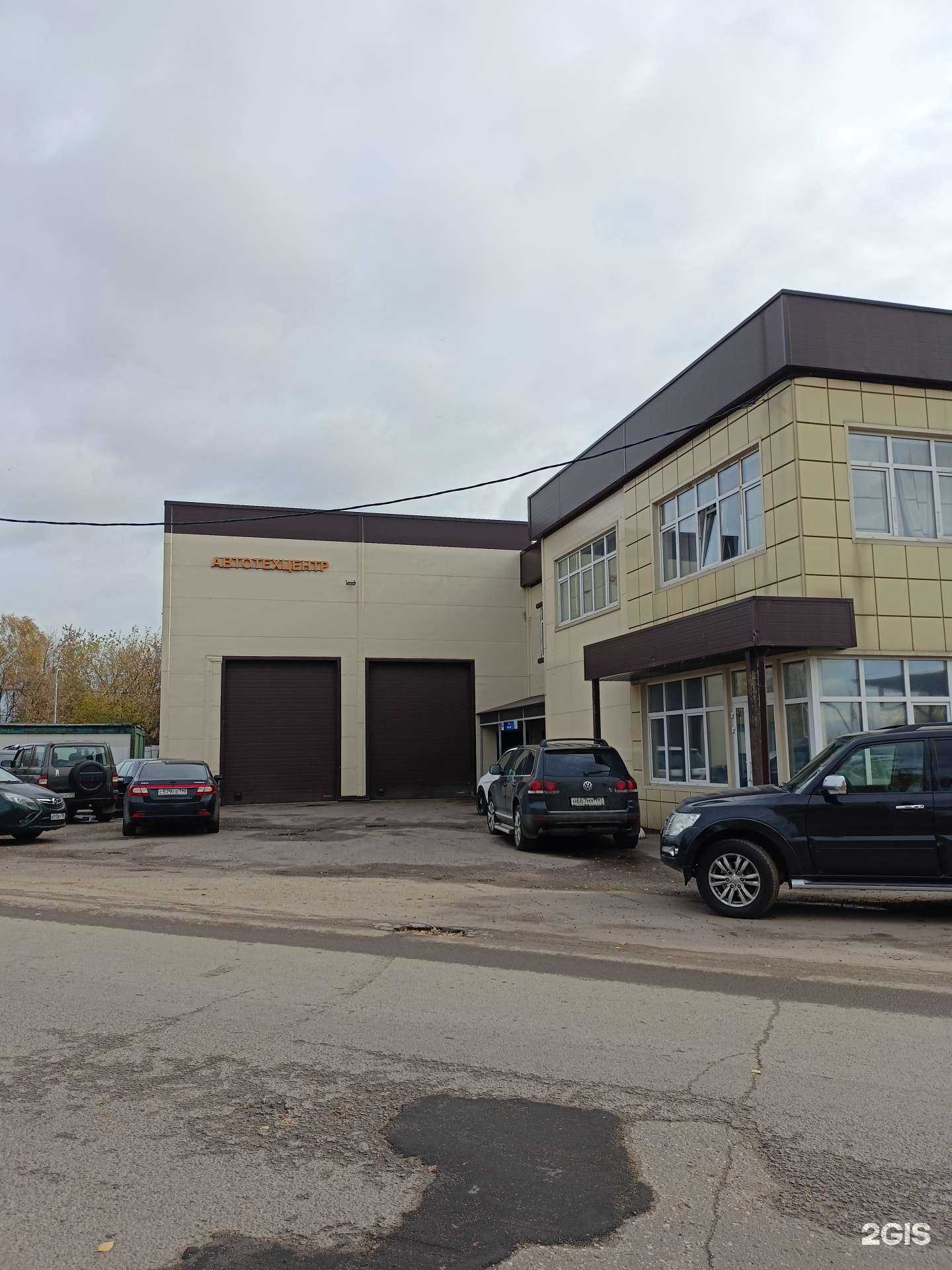 Отзывы на компанию AMPerfomance в Балашихе c фото