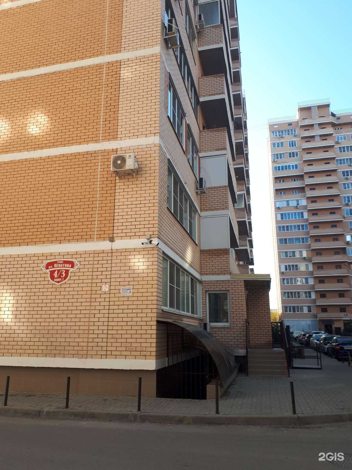 Отзывы на компанию Кабинет эпиляции в Краснодаре c фото - фотография 2 из 2