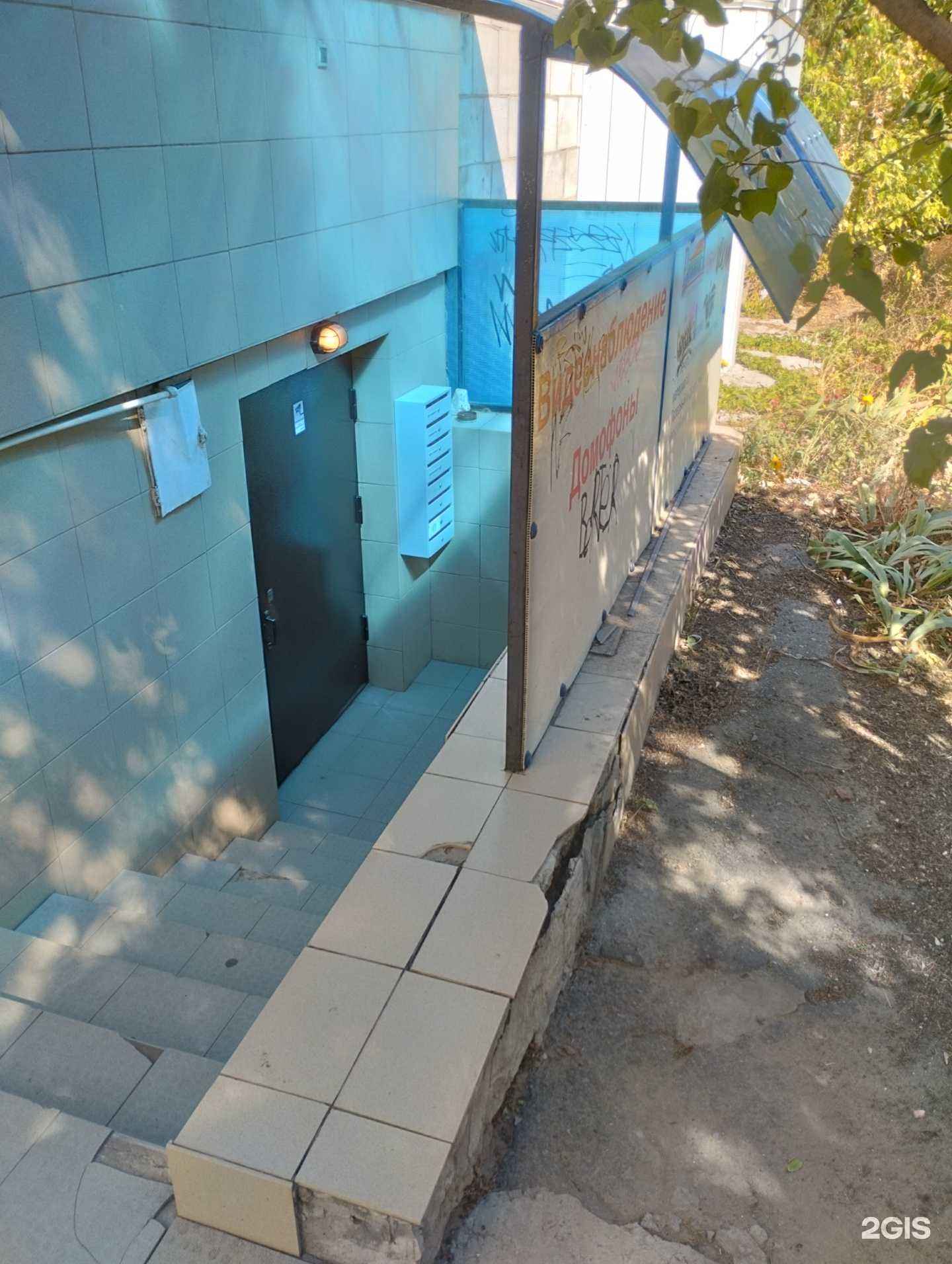 Отзывы на компанию А-техникс в г. Волгоград c фото