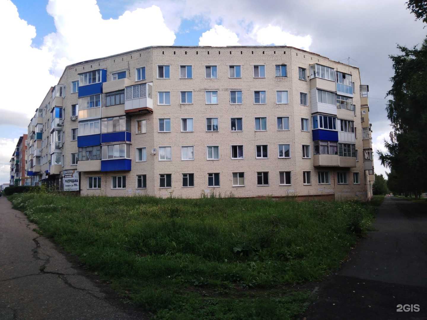 Отзывы на компанию Миа в г. Анжеро-Судженск c фото