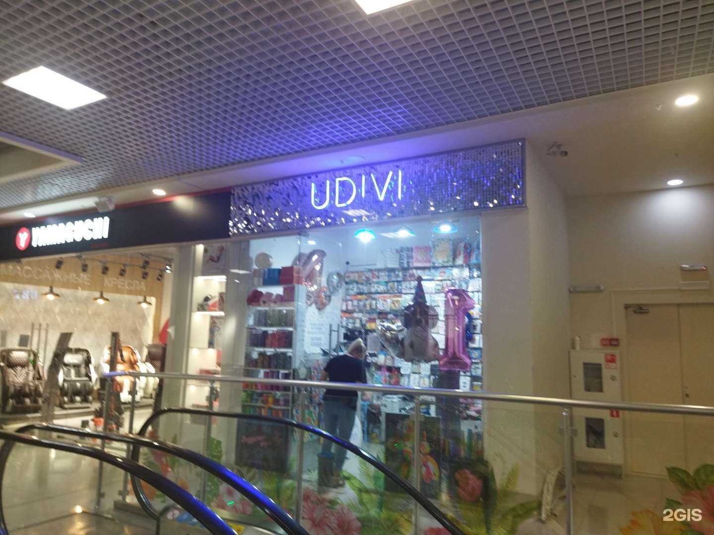 Отзывы на компанию Udivi в г. Орск c фото