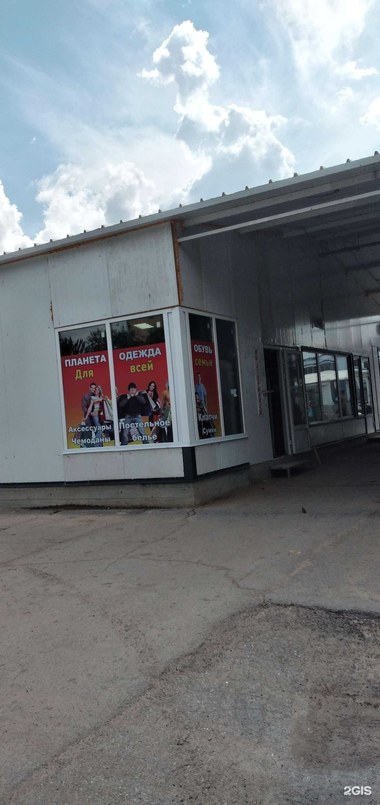 Отзывы на компанию Планета в г. Волжский c фото