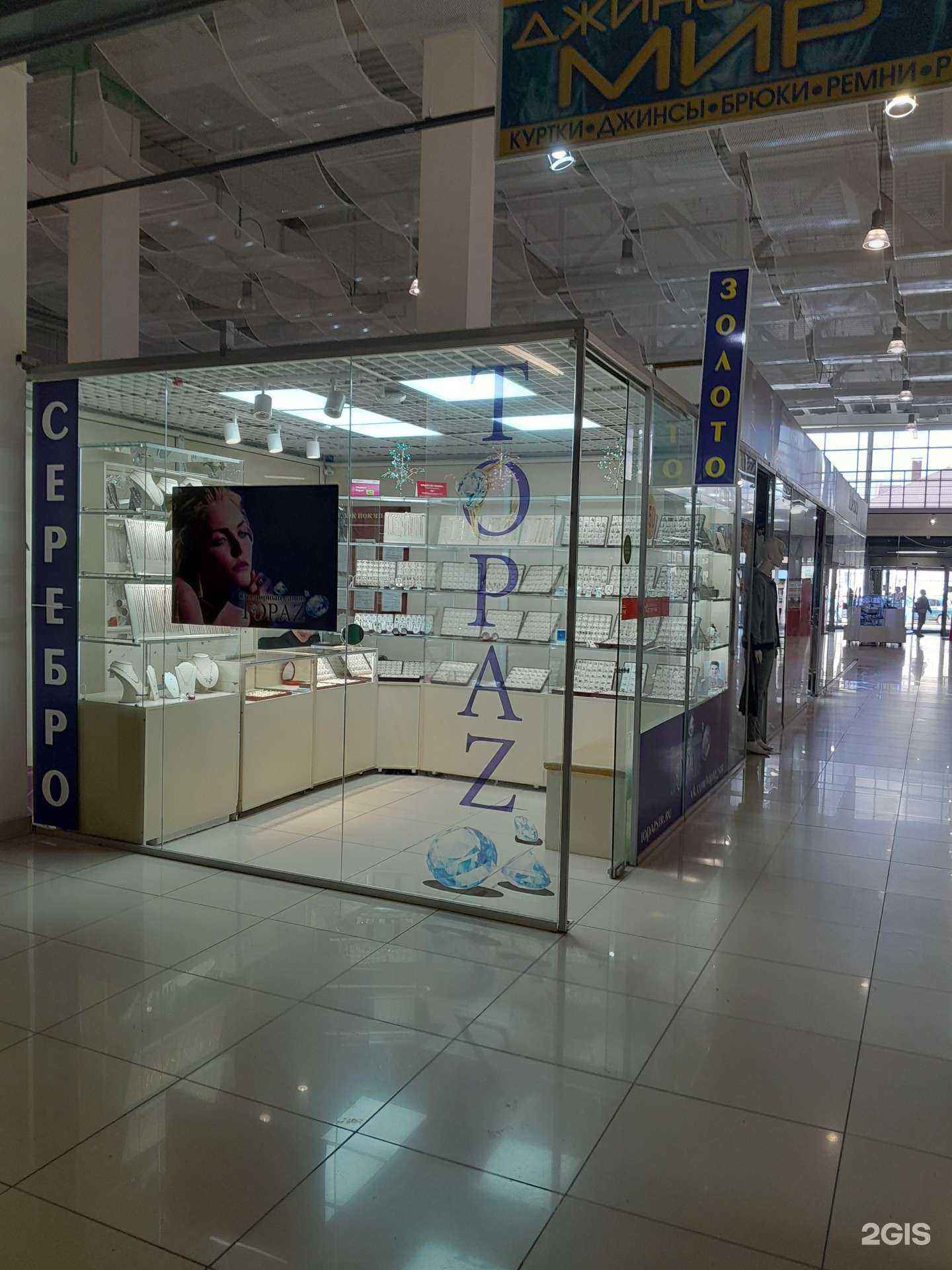 Отзывы на компанию Топаз в Стерлитамаке c фото