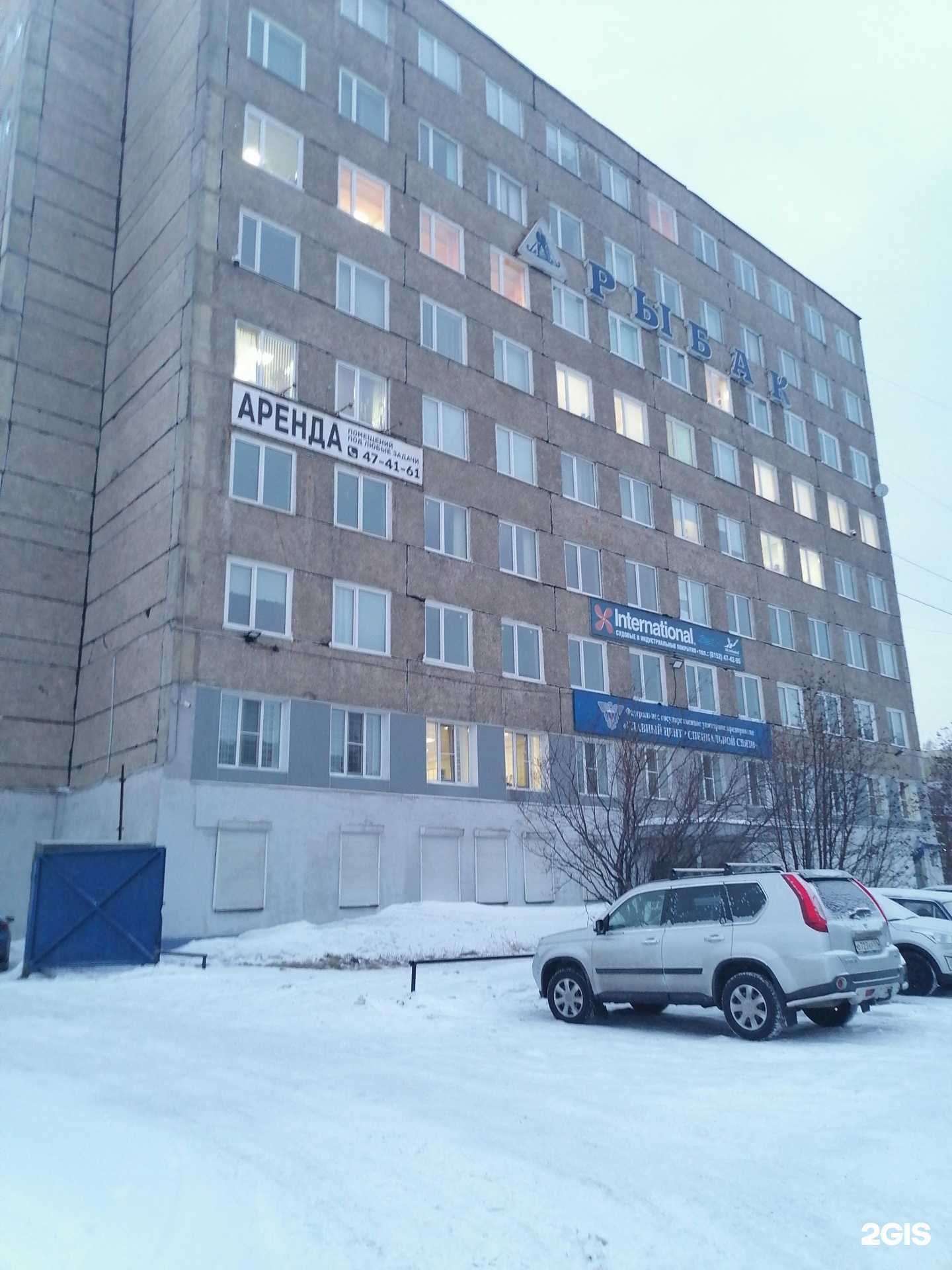 Отзывы на компанию Торговая компания в Мурманске c фото - фотография 2 из 2