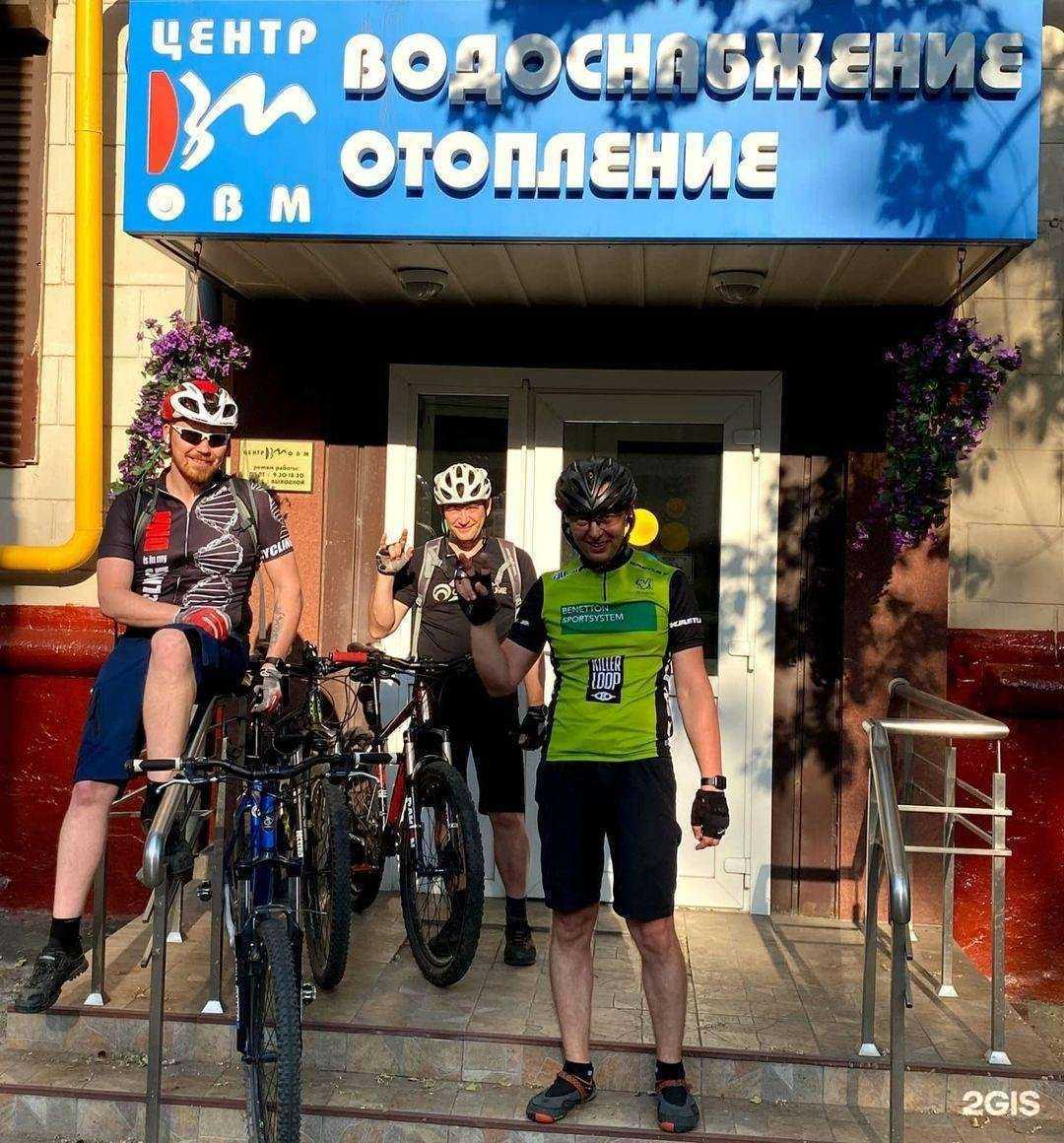 Отзывы на компанию Овм в Дедовске c фото