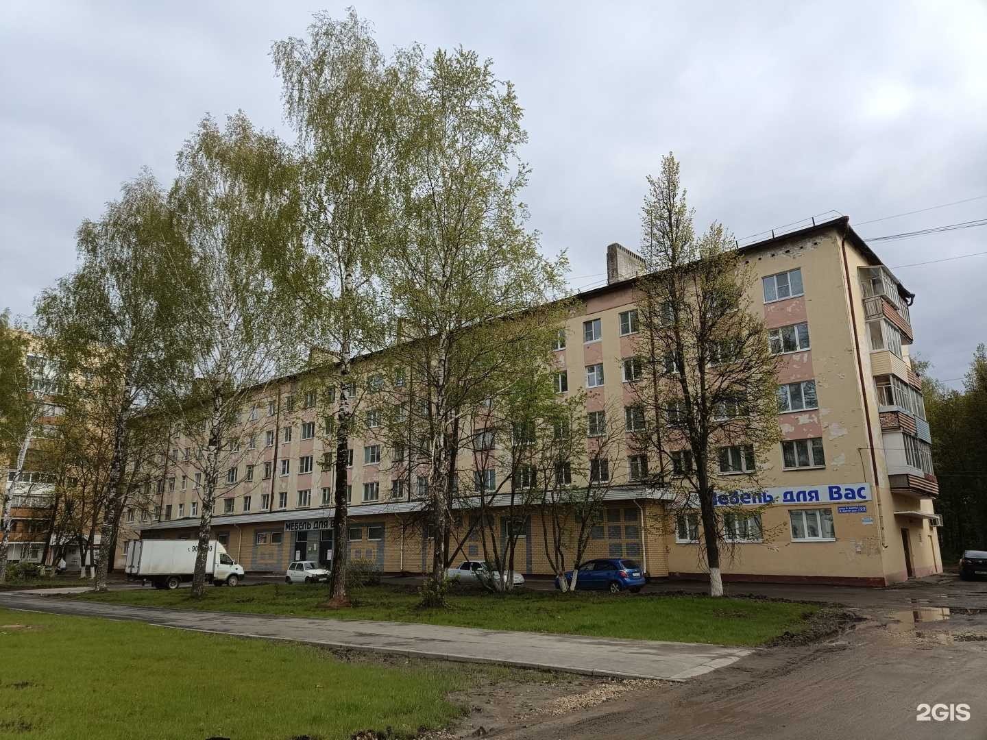 Отзывы на компанию Мебель для Вас в Йошкар-Оле c фото - фотография 2 из 2