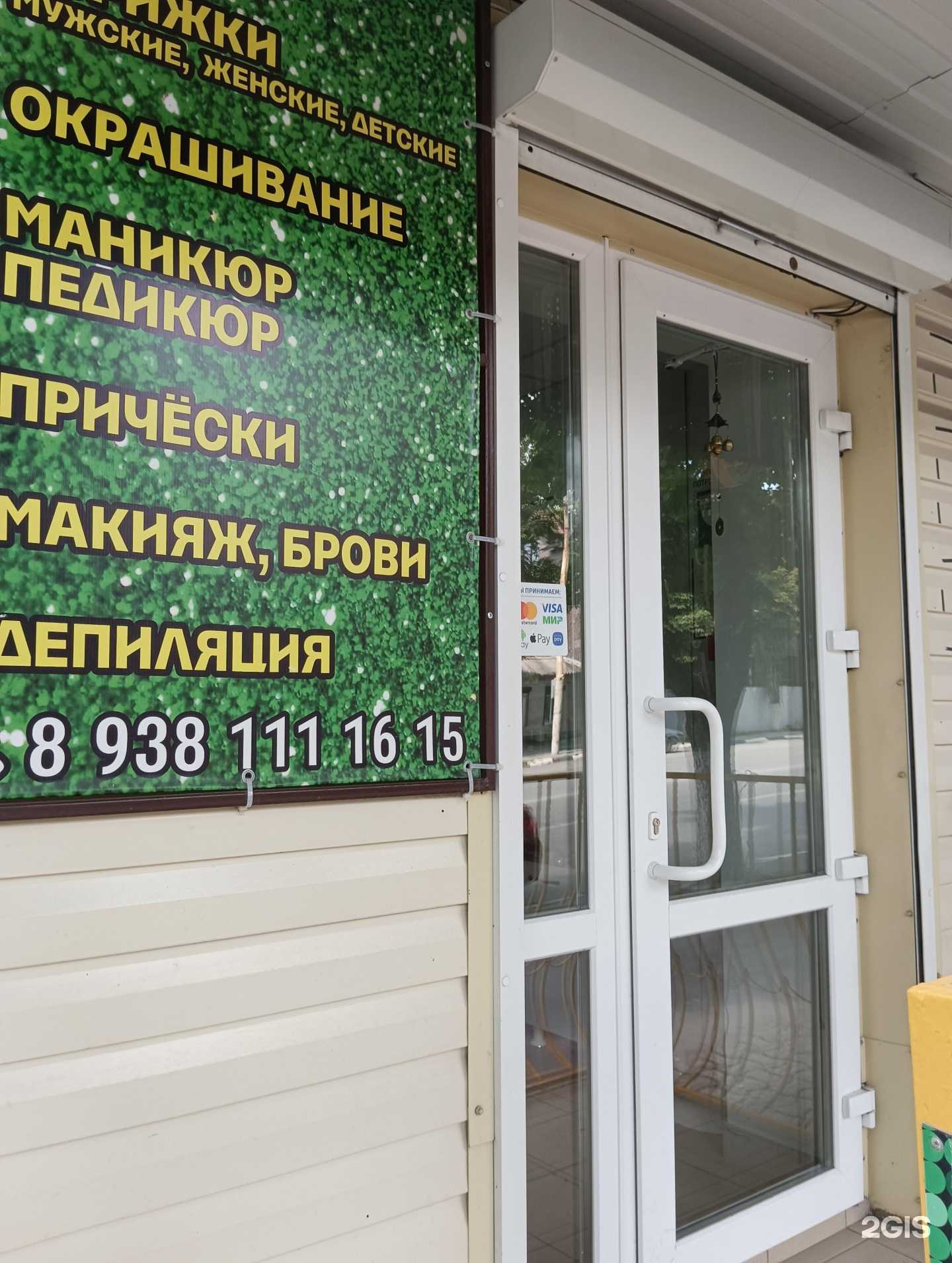 Отзывы на компанию Юнона в Шахтах c фото