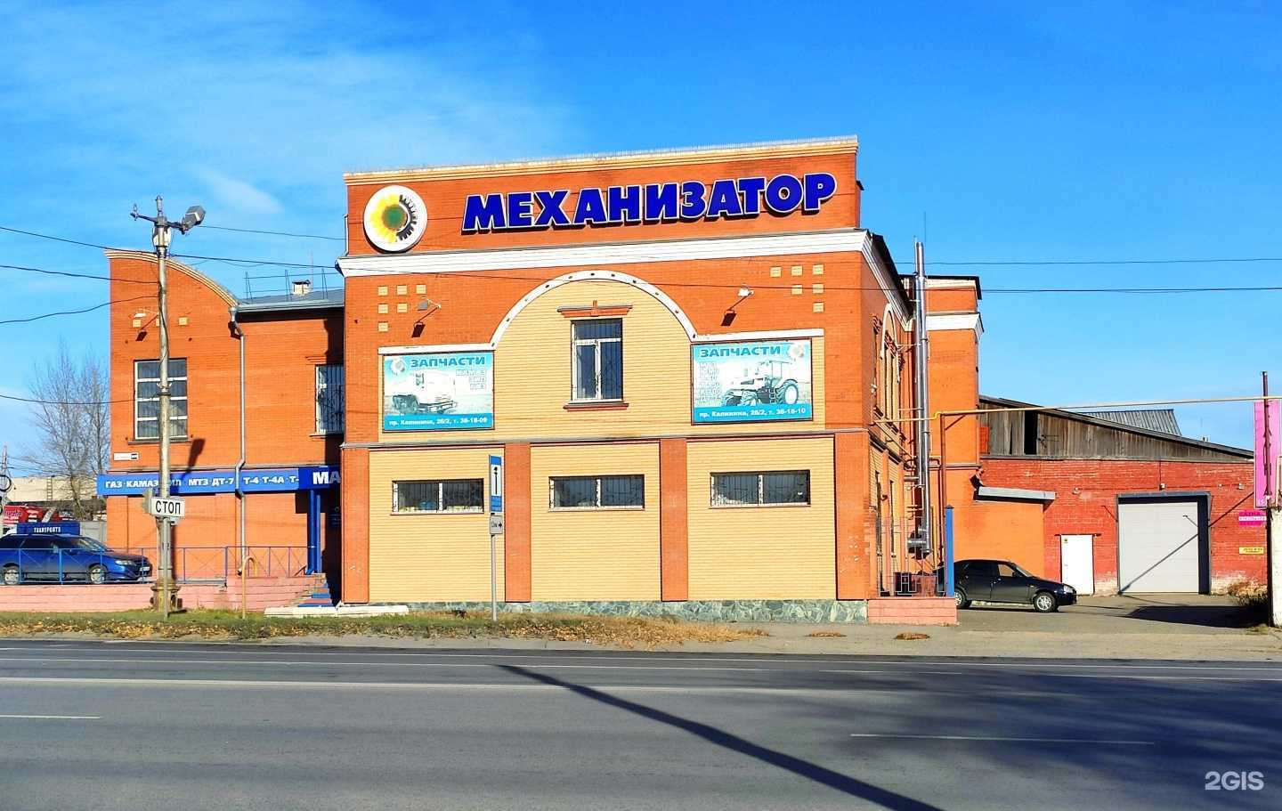 Отзывы на компанию Механизатор в Барнауле c фото - фотография 2 из 2