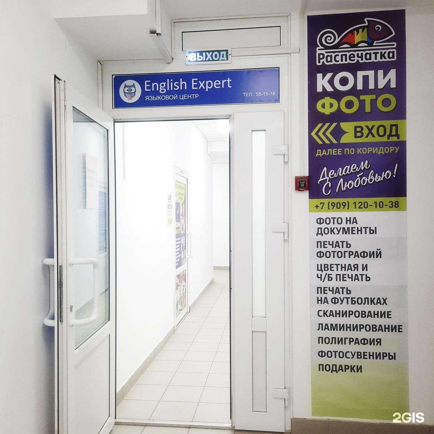 Отзывы на компанию Распечатка в г. Сыктывкар c фото