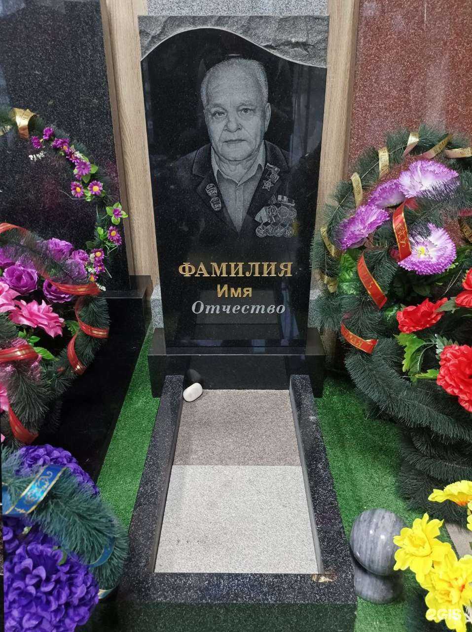 Отзывы на компанию Вираз в Екатеринбурге c фото