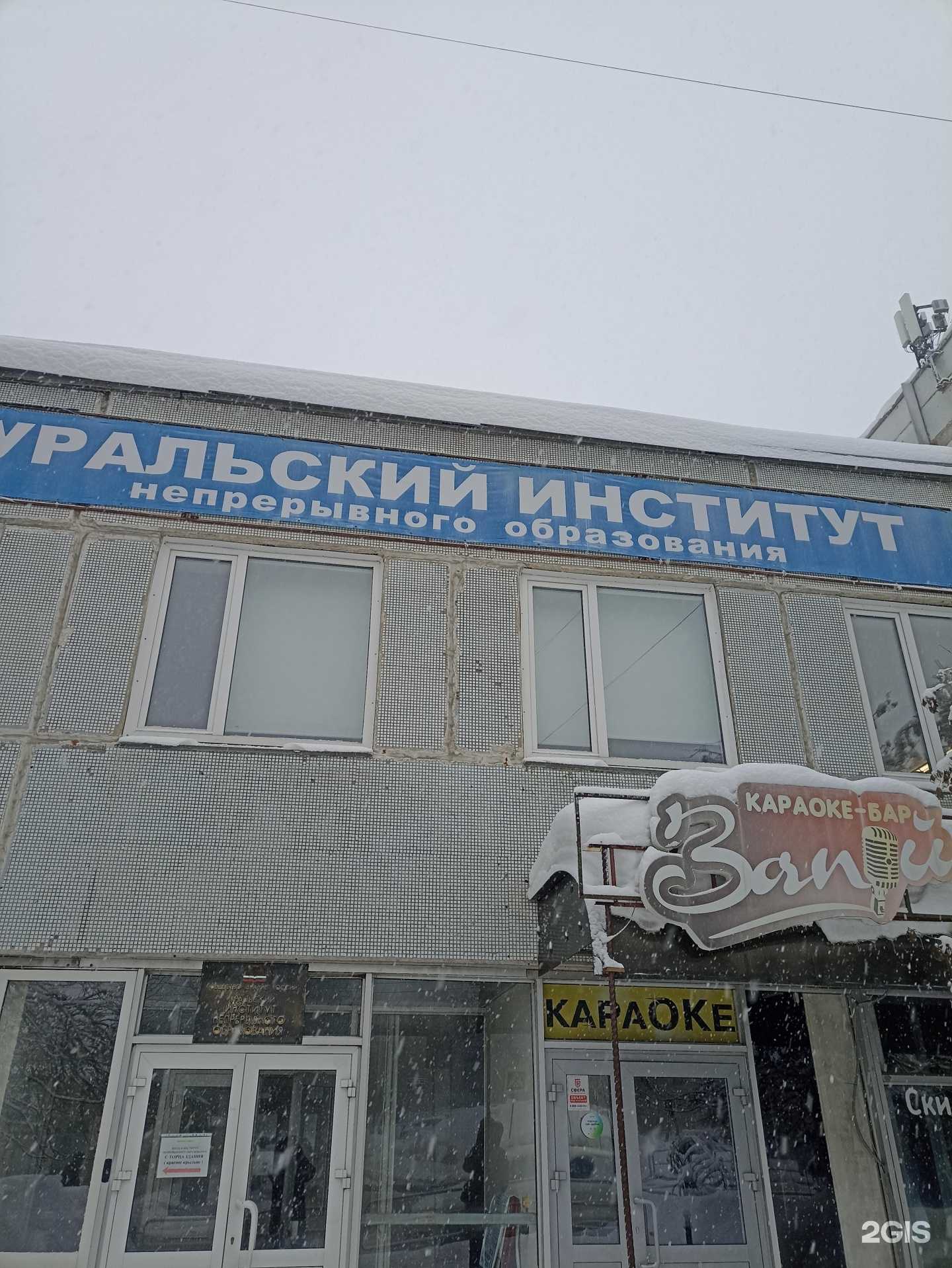 Отзывы на компанию MasterClean74 в Челябинске c фото