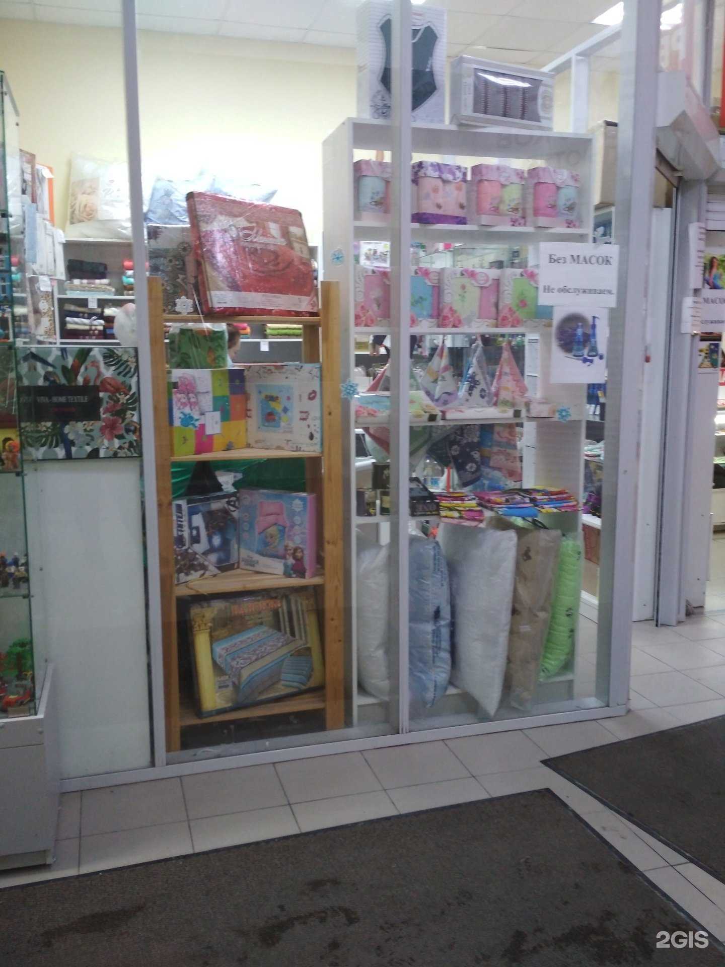 Отзывы на компанию Одевайка в Тюмени c фото