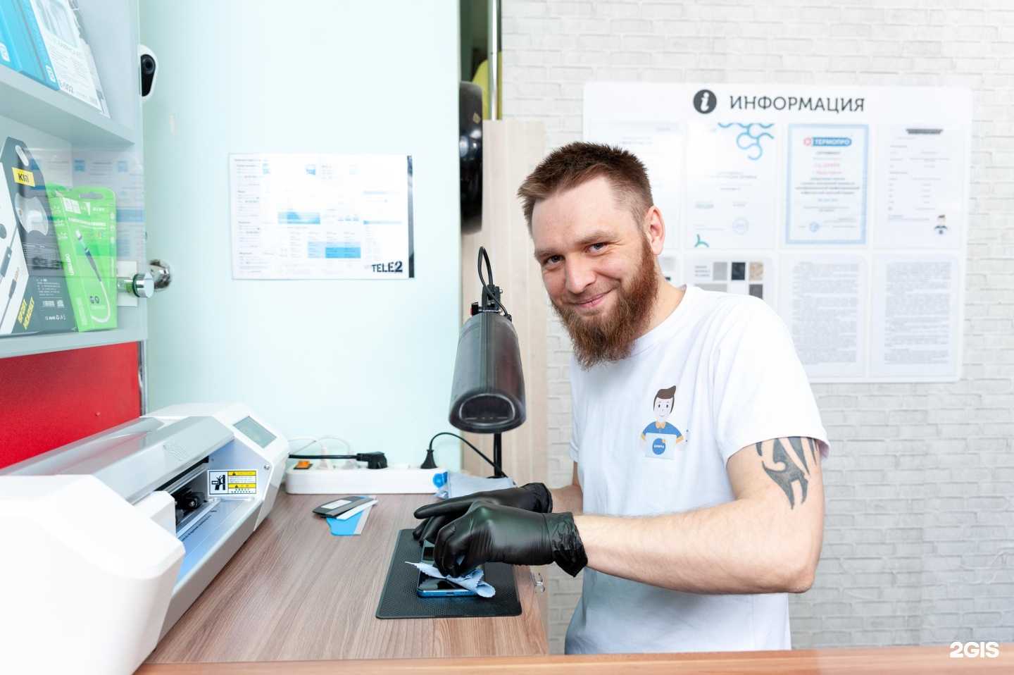 Отзывы на компанию Цифра в г. Ярославль c фото