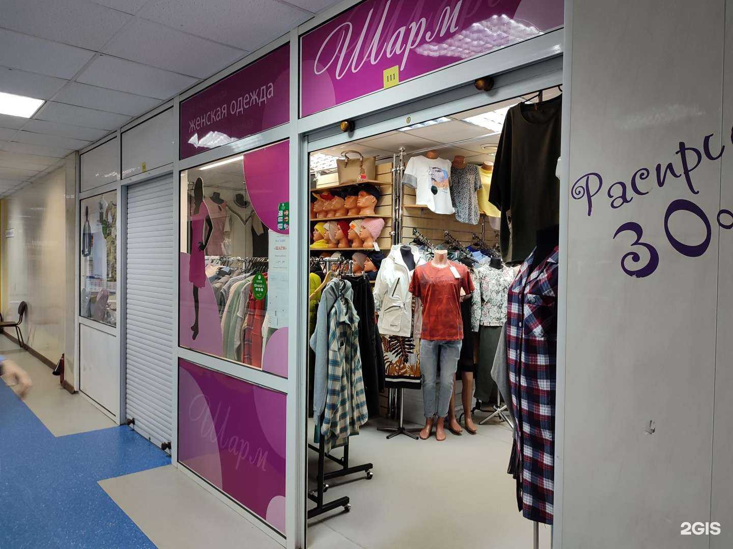 Отзывы на компанию Шарм в г. Дудинка c фото