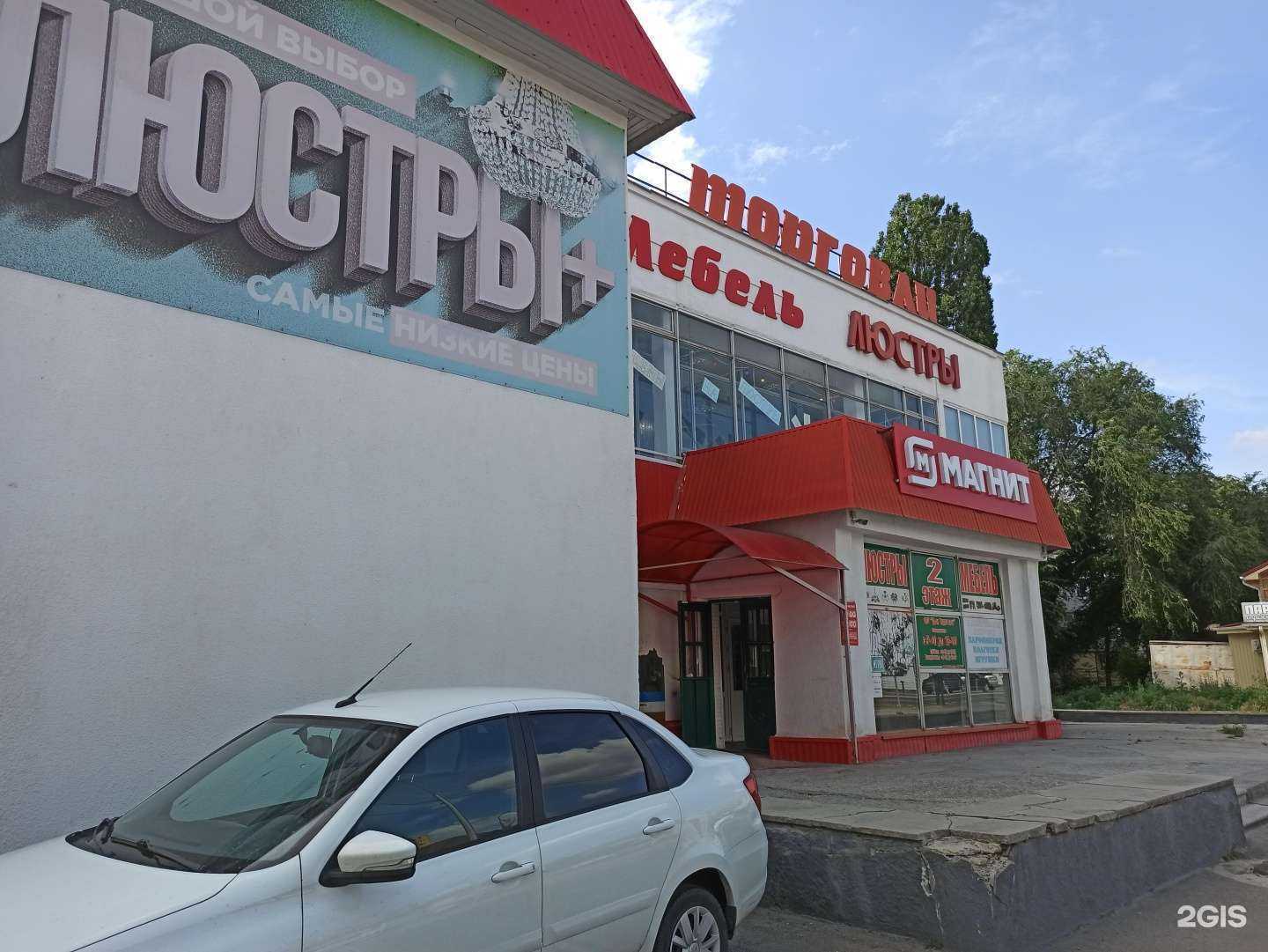 Отзывы на компанию Салон мебели в Черкесске c фото - фотография 2 из 2