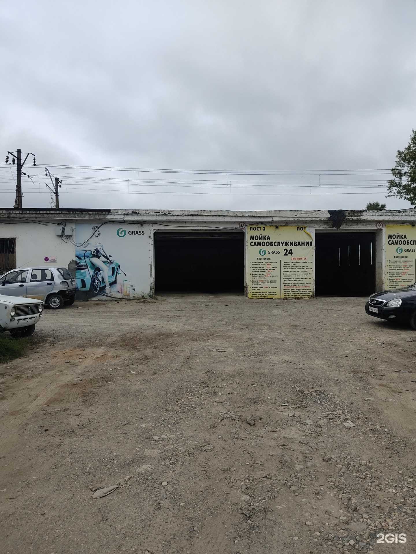 Отзывы на компанию Grass в Нижнем Новгороде c фото