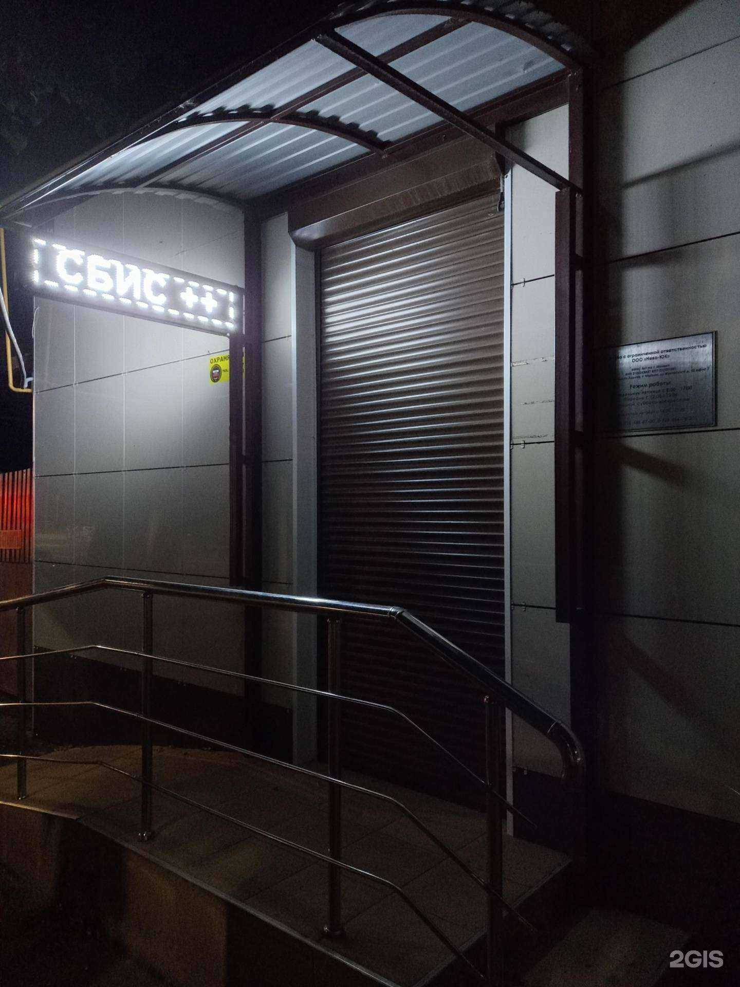 Отзывы на компанию Нева-ЮК в Майкопе c фото