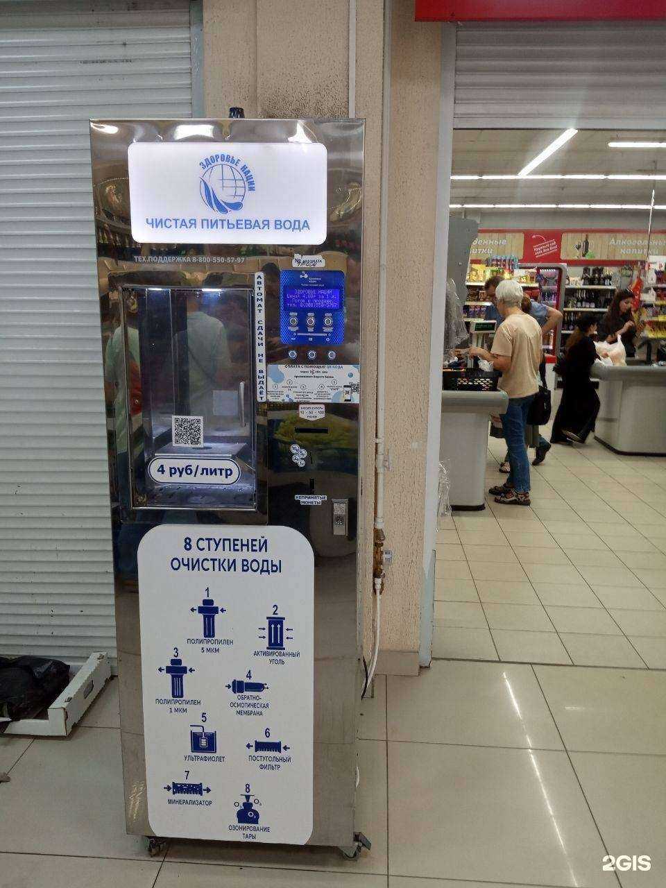 Отзывы на компанию Здоровье нации в Туле c фото